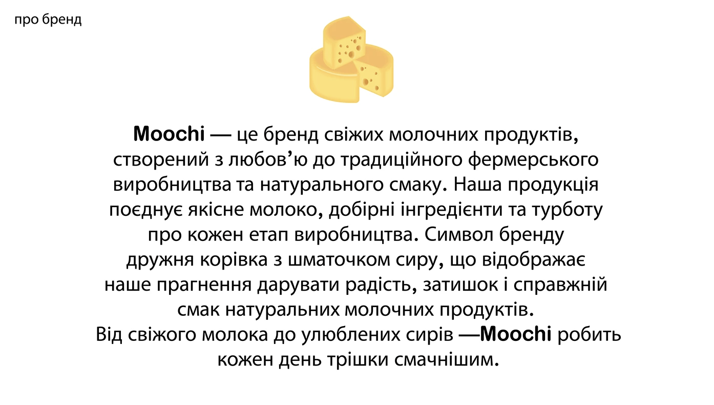 GoITeens - Snymok krana 2026 06 17 v 12.24.22