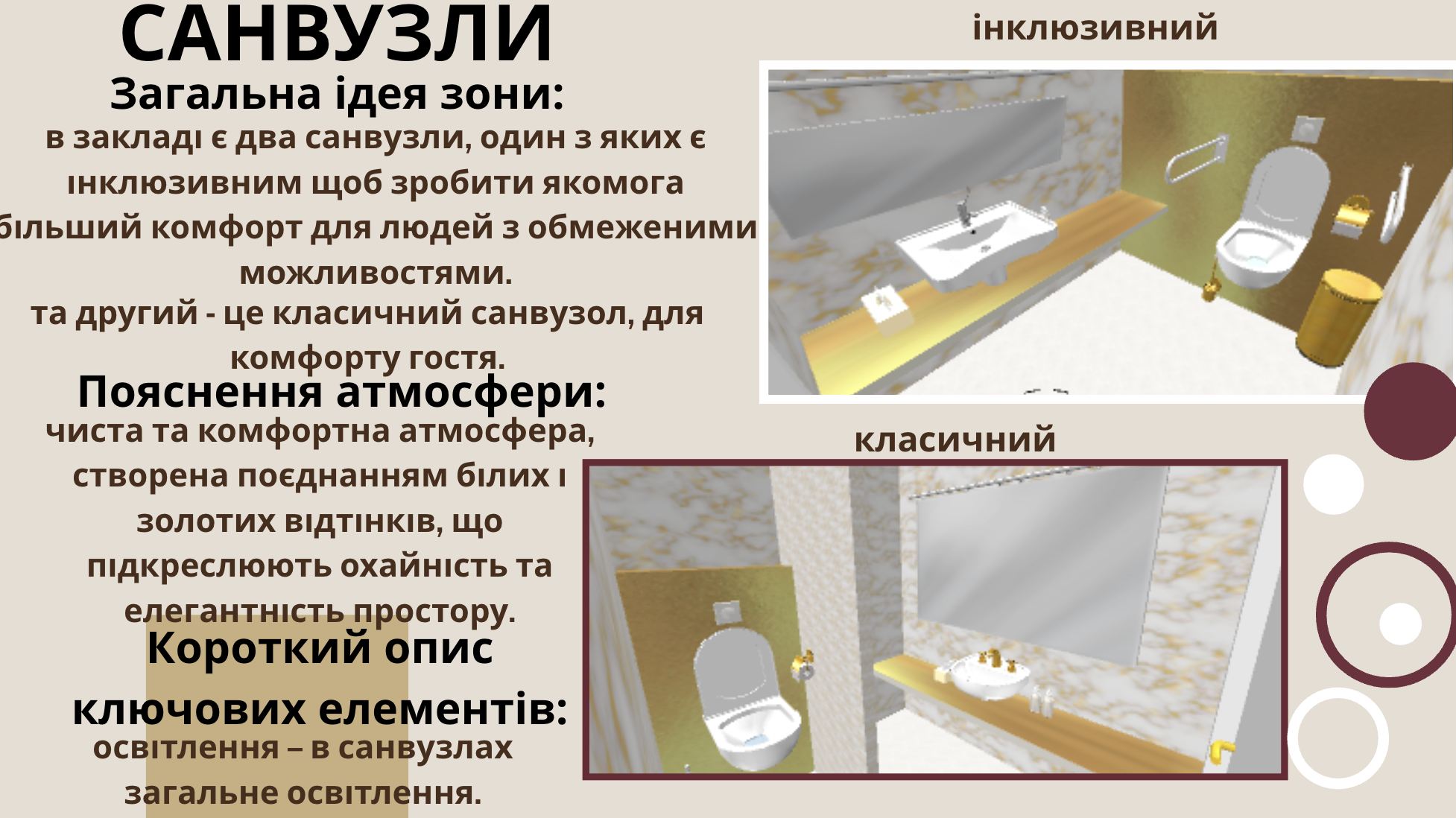 GoITeens - Snymok krana 2026 06 17 v 12.36.15