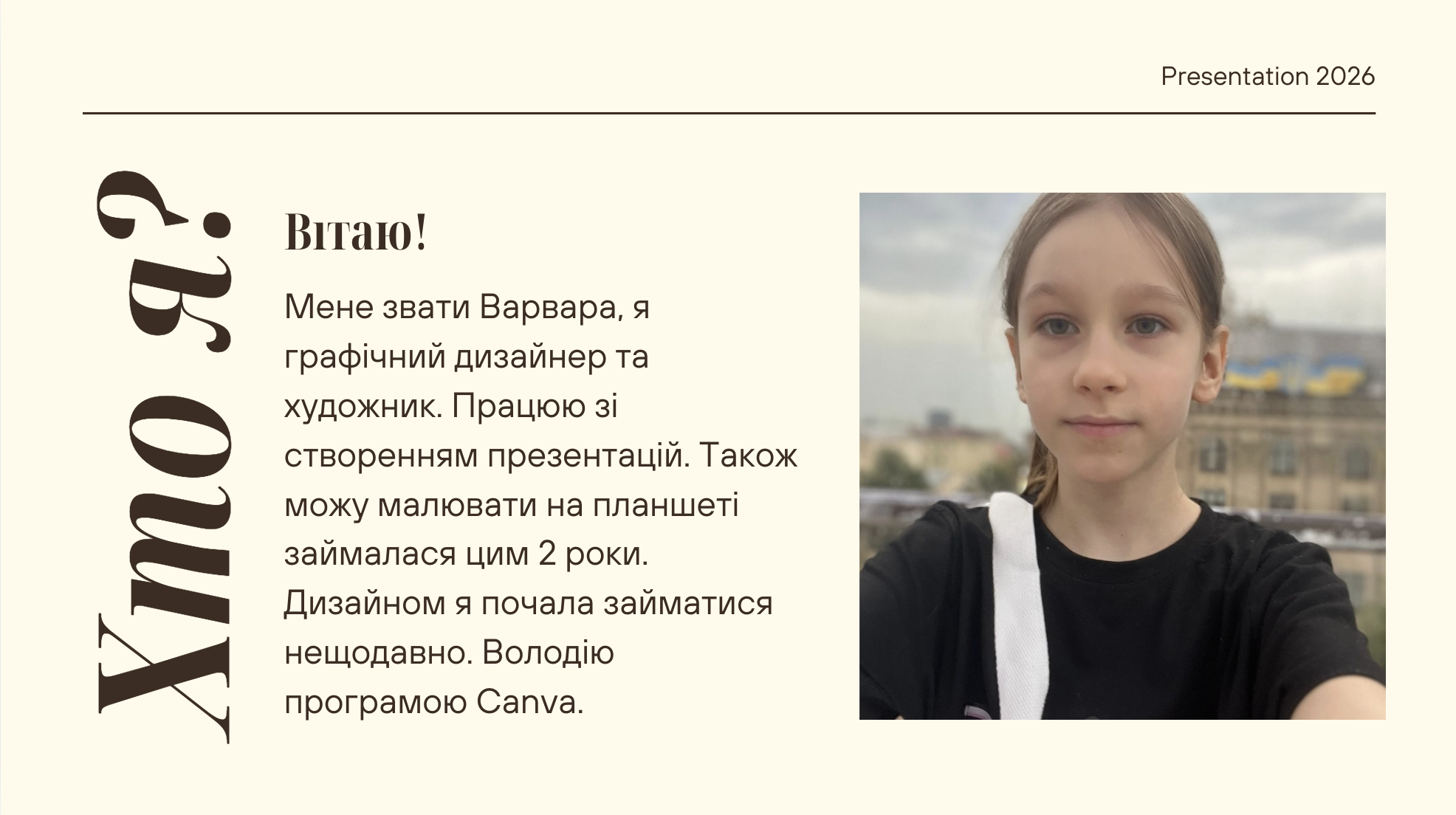GoITeens - Snymok krana 2026 06 17 v 13.04.26