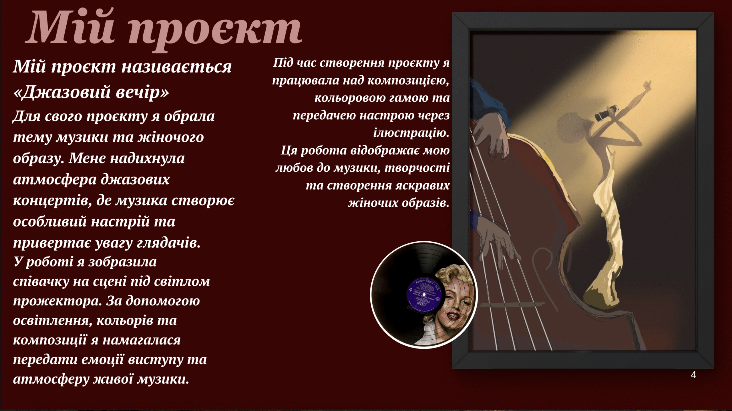 GoITeens - Snymok krana 2026 07 07 v 11.32.41 scaled