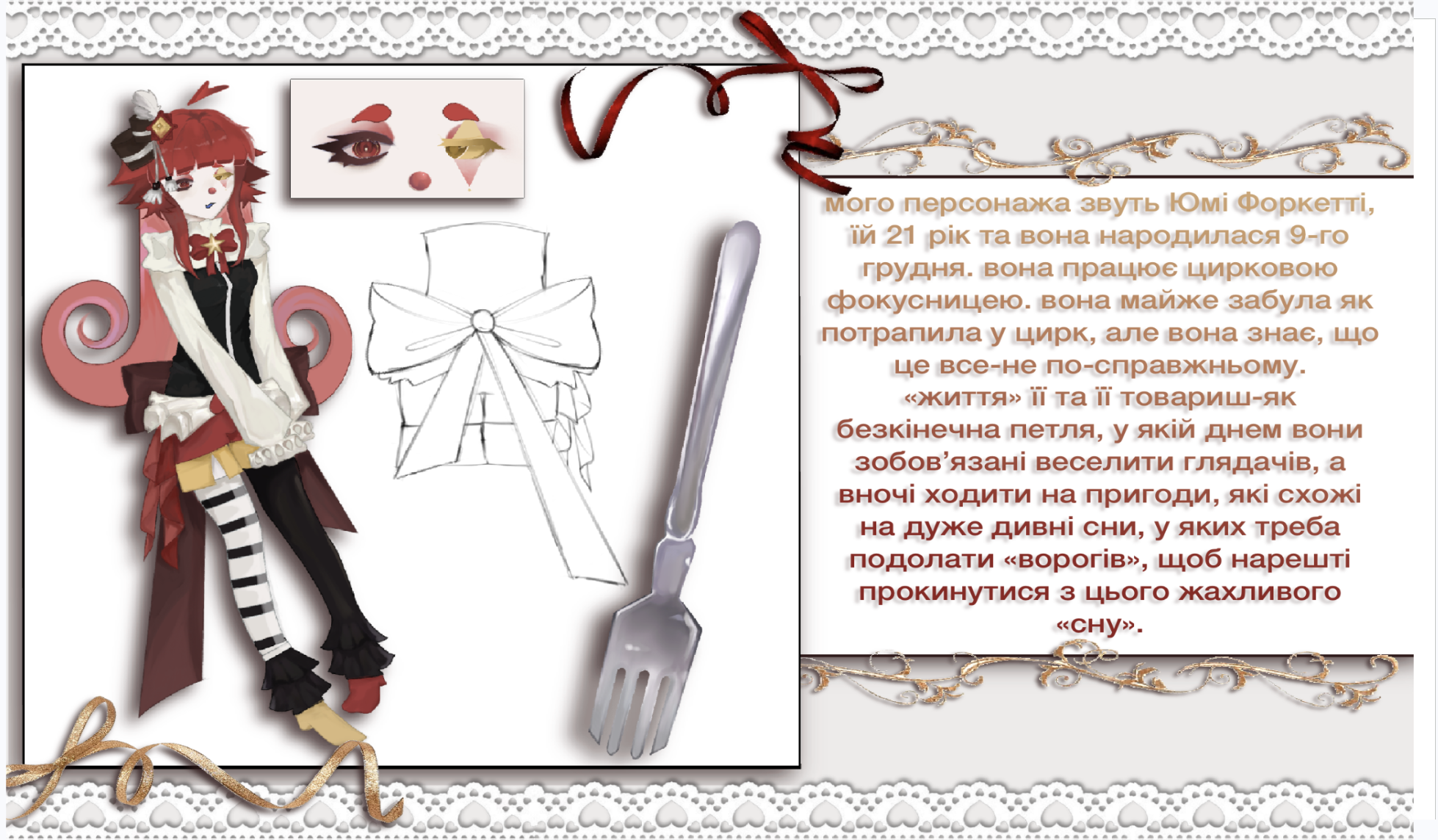GoITeens - Snymok krana 2026 07 07 v 11.44.20