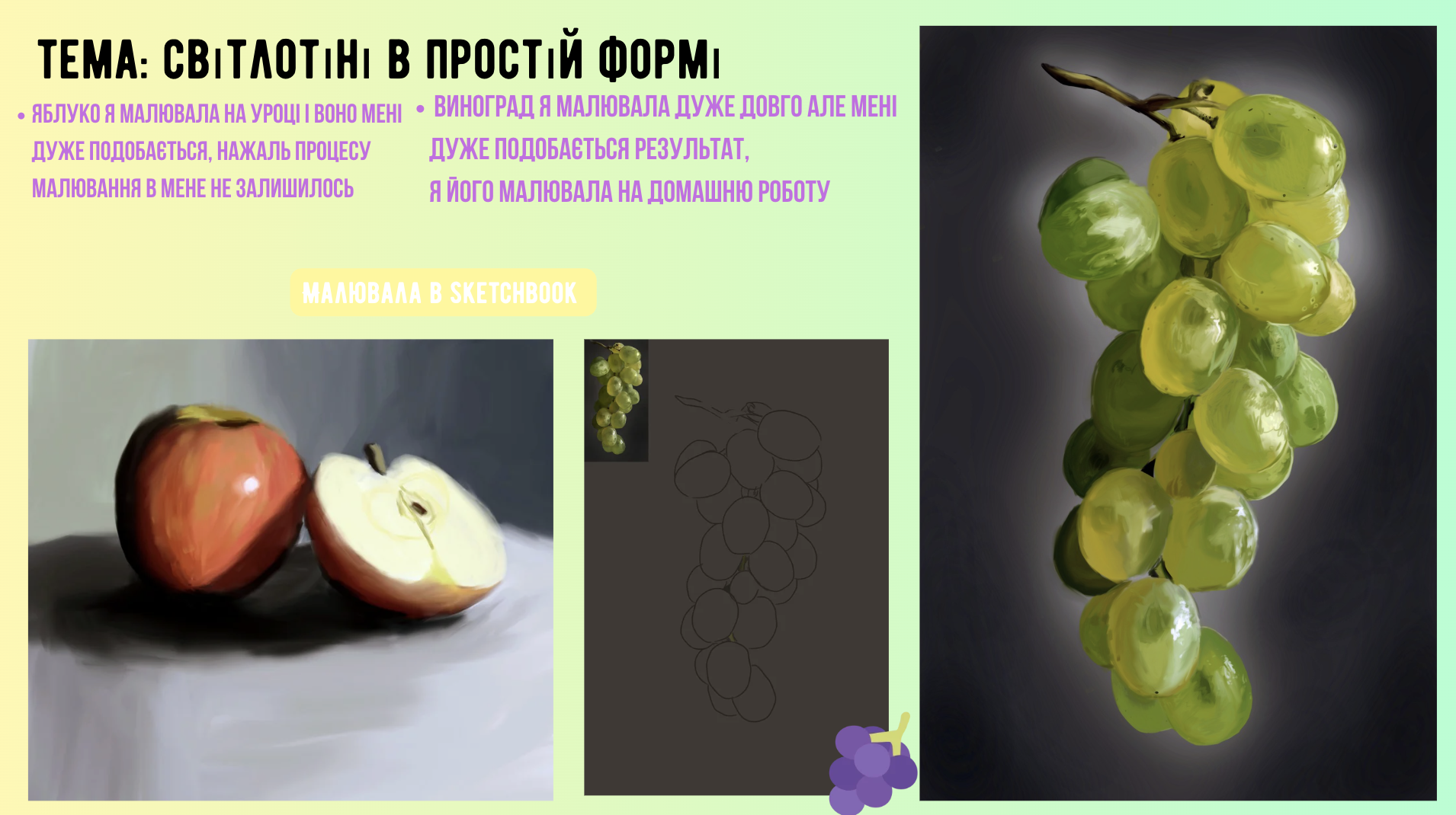 GoITeens - Snymok krana 2026 07 20 v 11.00.29