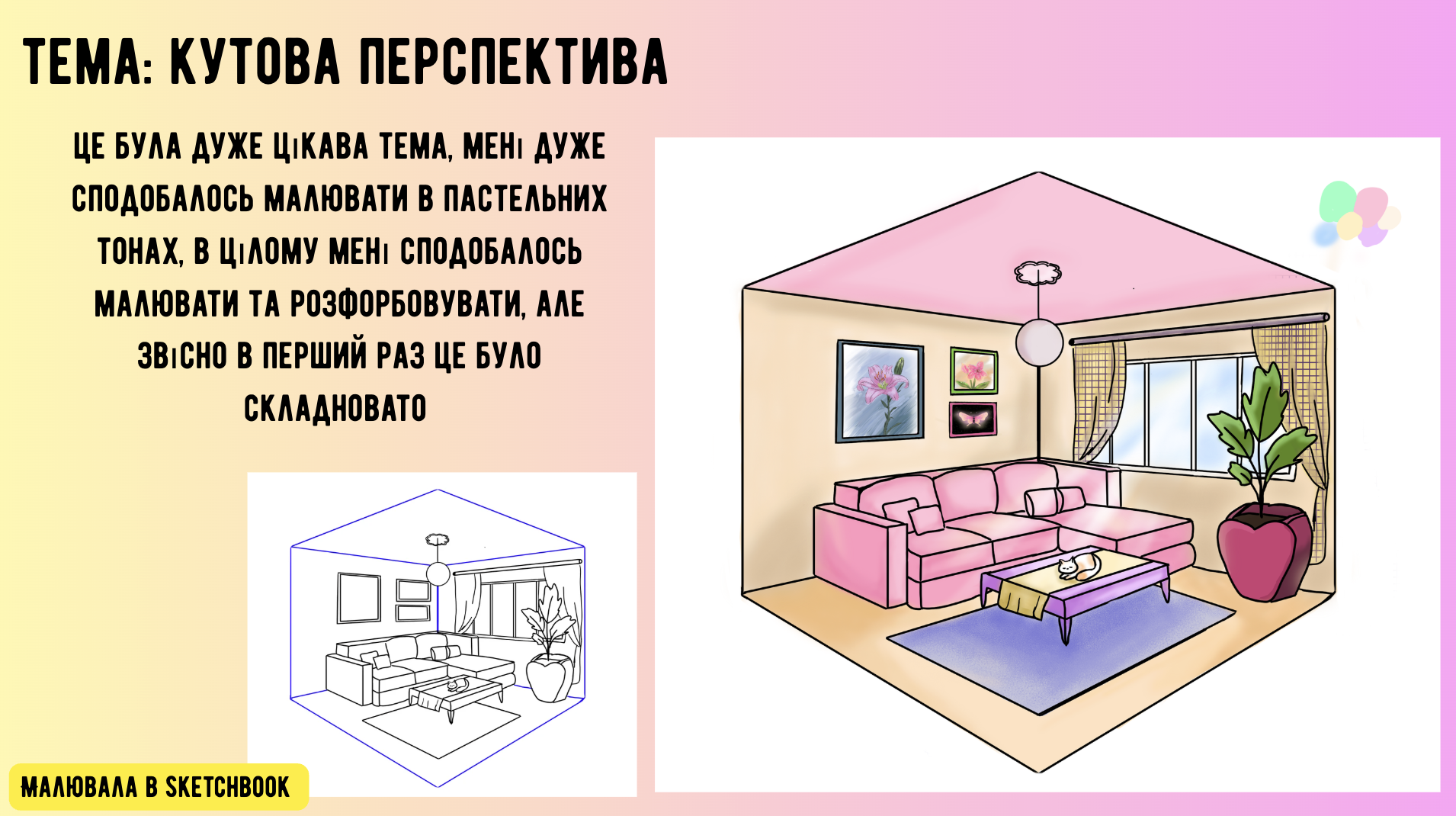 GoITeens - Snymok krana 2026 07 20 v 11.00.36