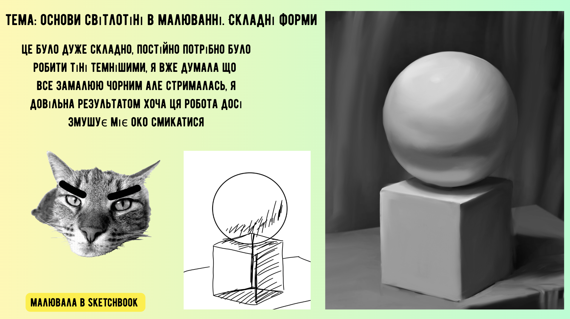 GoITeens - Snymok krana 2026 07 20 v 11.00.42