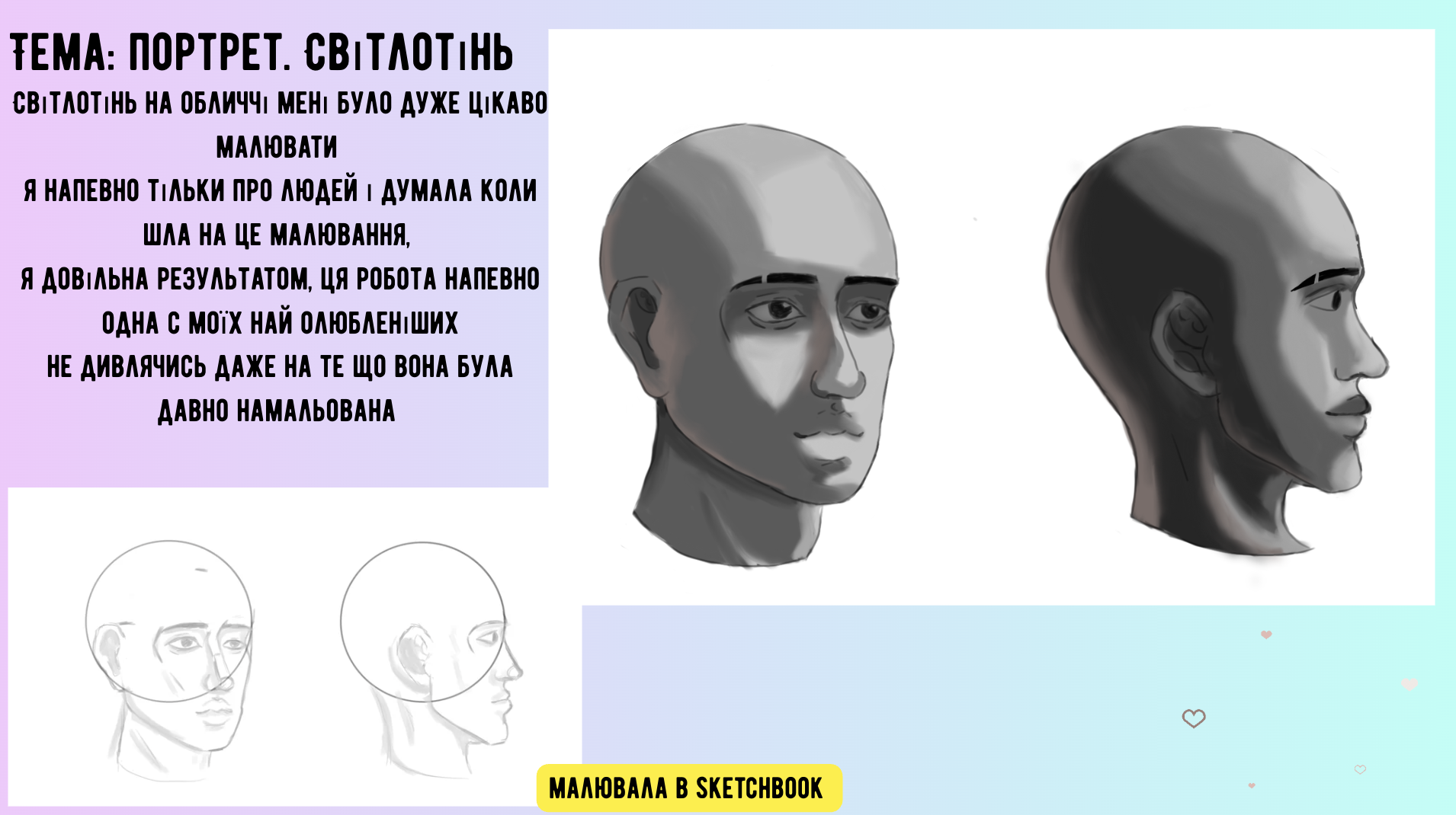 GoITeens - Snymok krana 2026 07 20 v 11.01.03