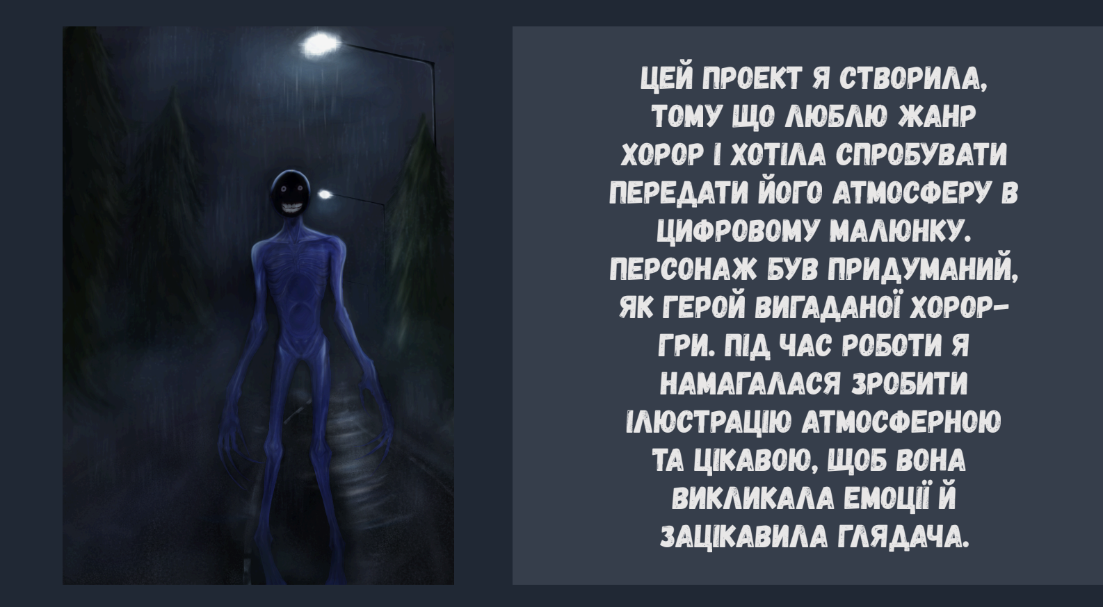 GoITeens - Snymok krana 2026 07 23 v 22.45.25