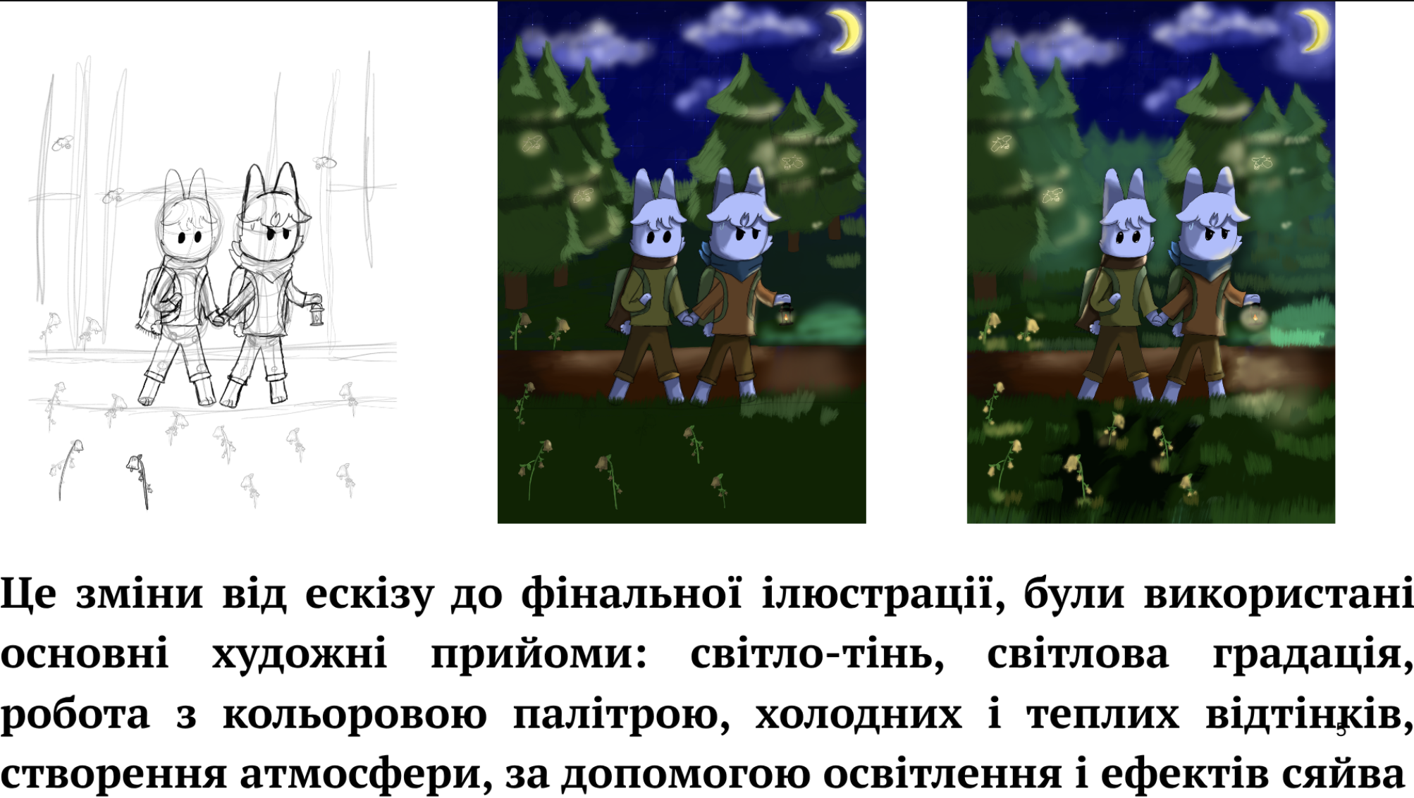 GoITeens - Snymok krana 2026 07 28 v 12.32.58