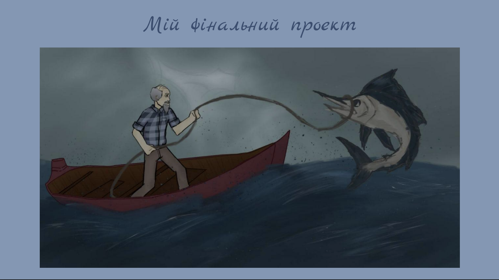 GoITeens - Snymok krana 2026 07 28 v 12.39.49