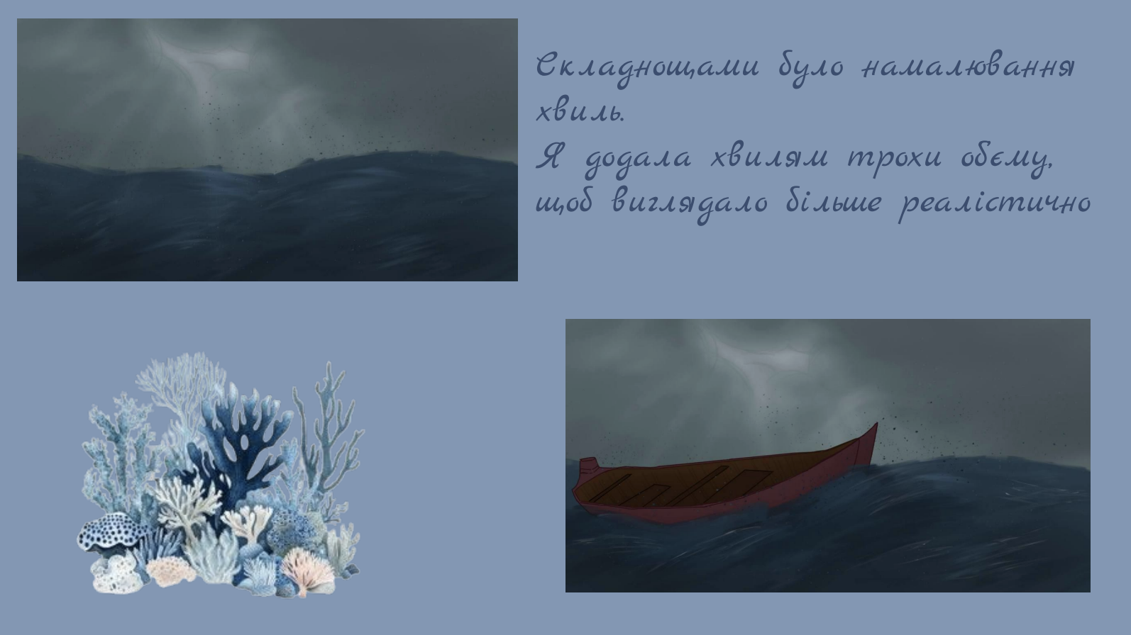 GoITeens - Snymok krana 2026 07 28 v 12.39.56