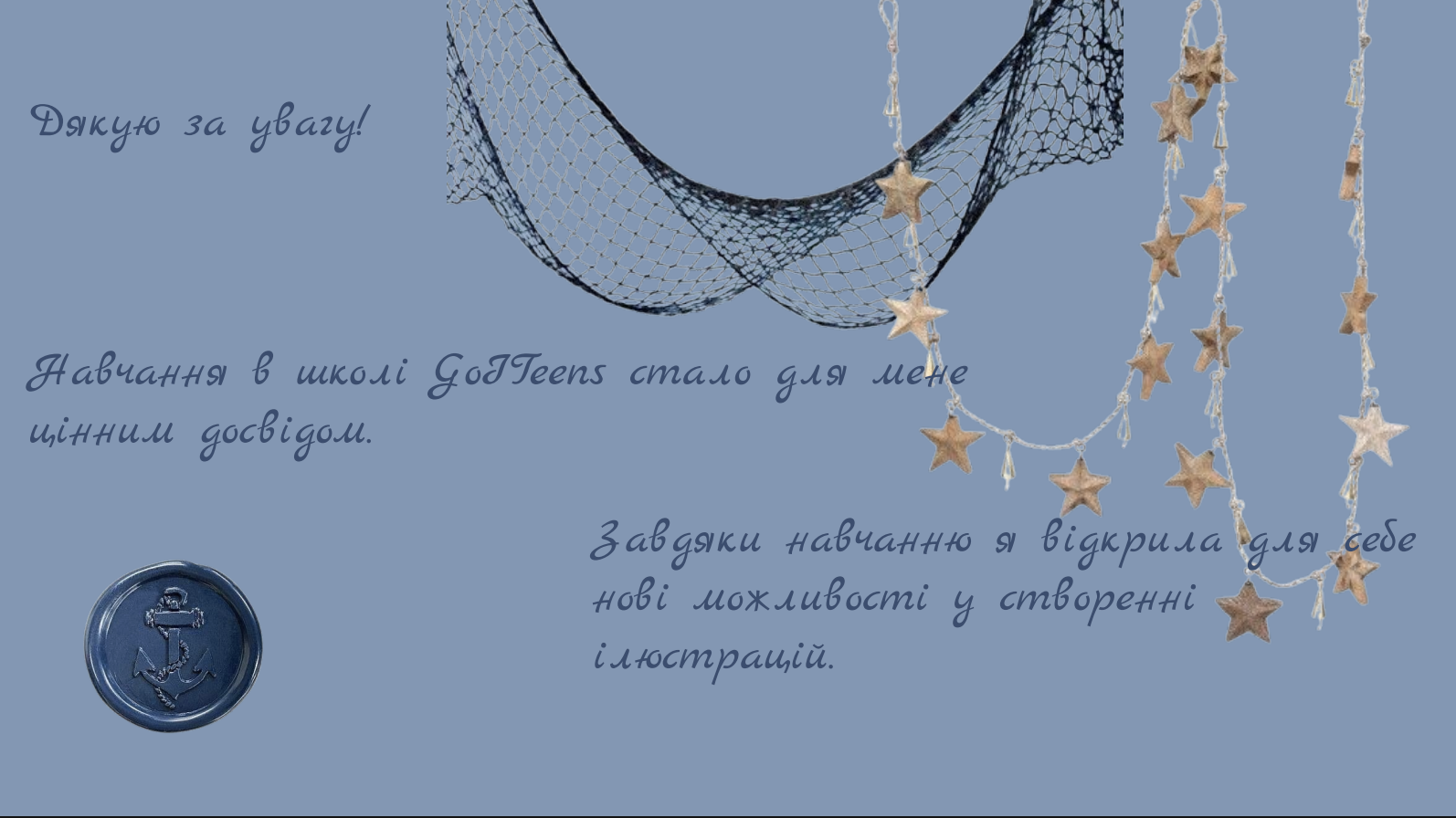 GoITeens - Snymok krana 2026 07 28 v 12.40.29