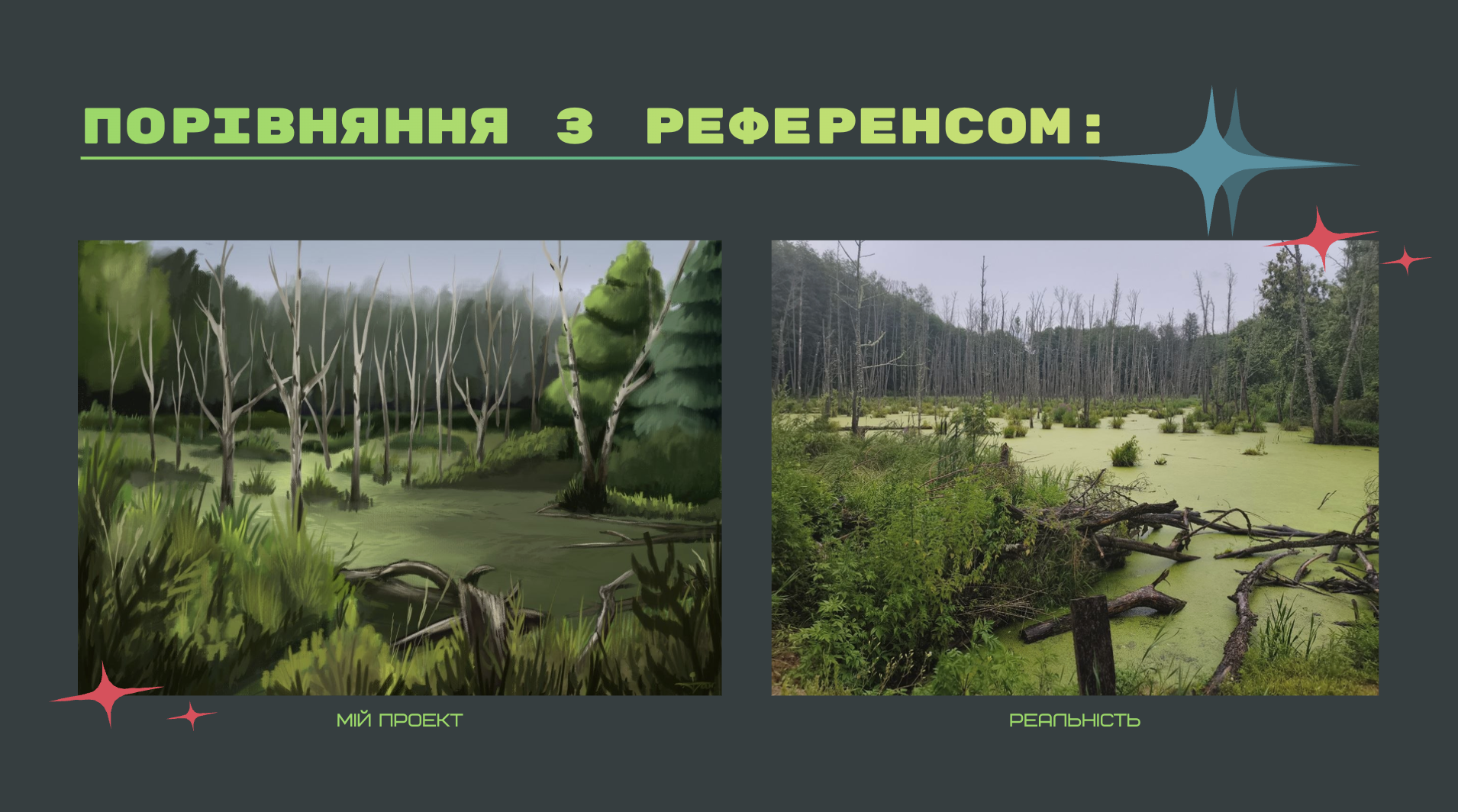 GoITeens - Snymok krana 2026 07 28 v 13.16.12 1