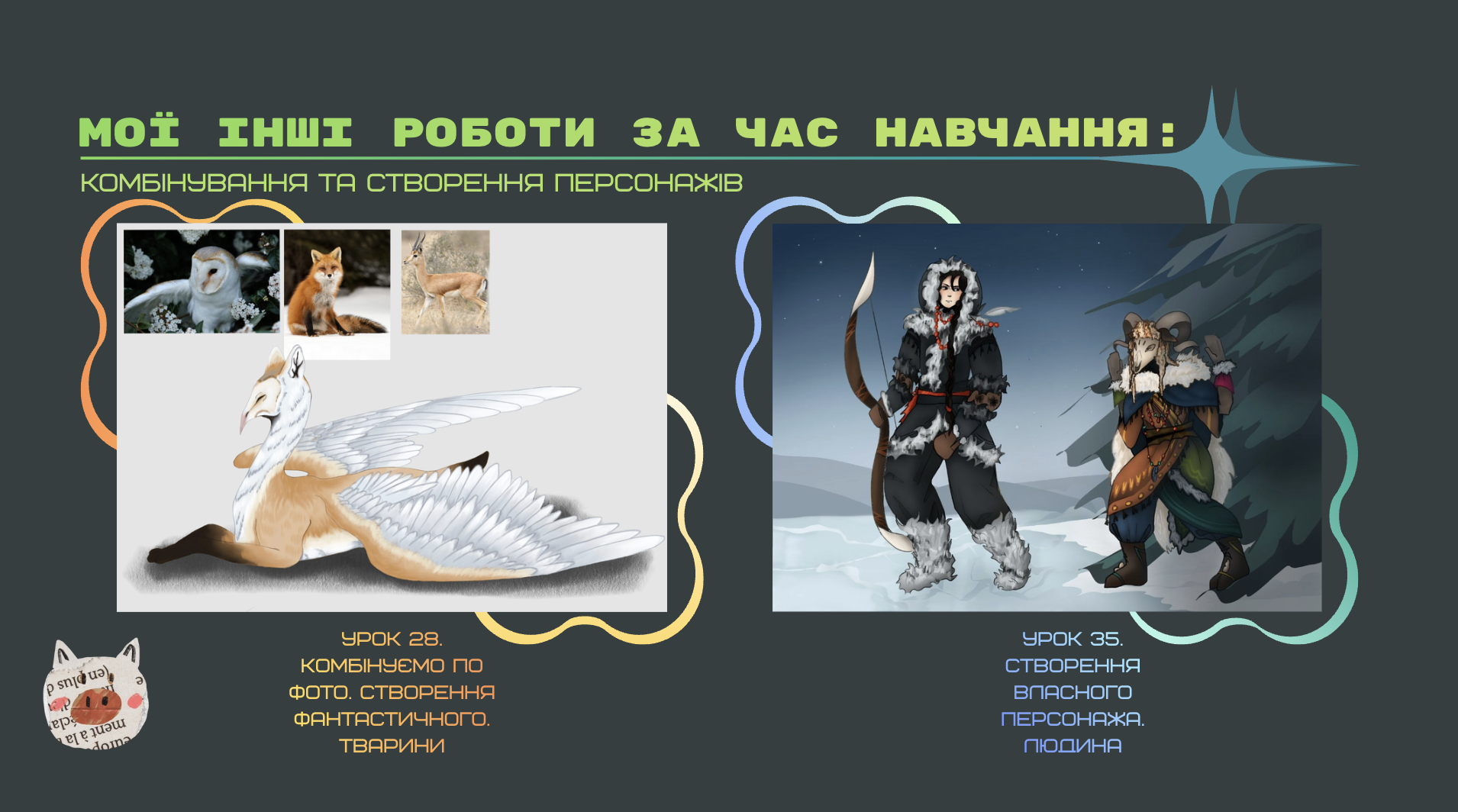 GoITeens - Snymok krana 2026 07 28 v 13.16.42