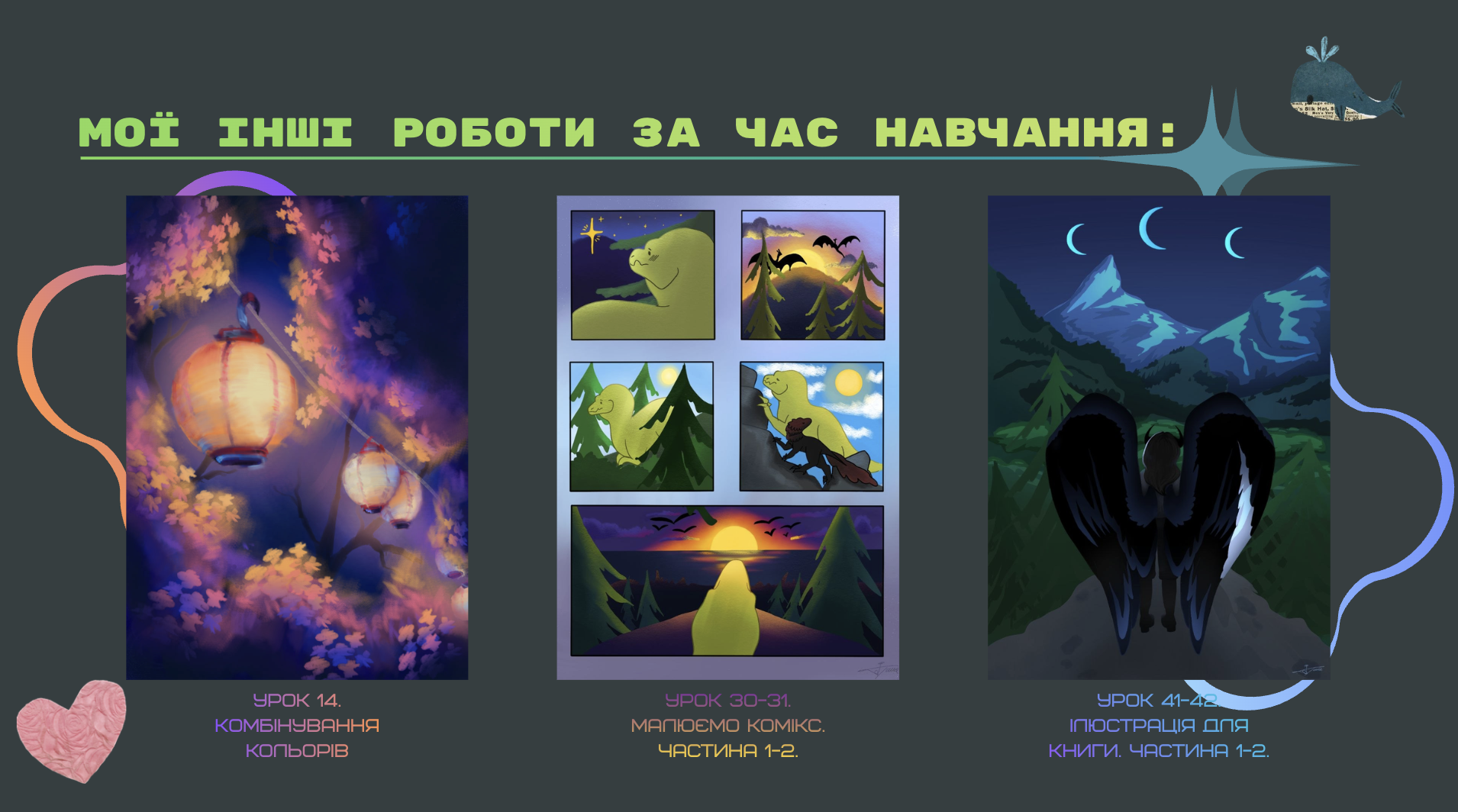 GoITeens - Snymok krana 2026 07 28 v 13.16.48