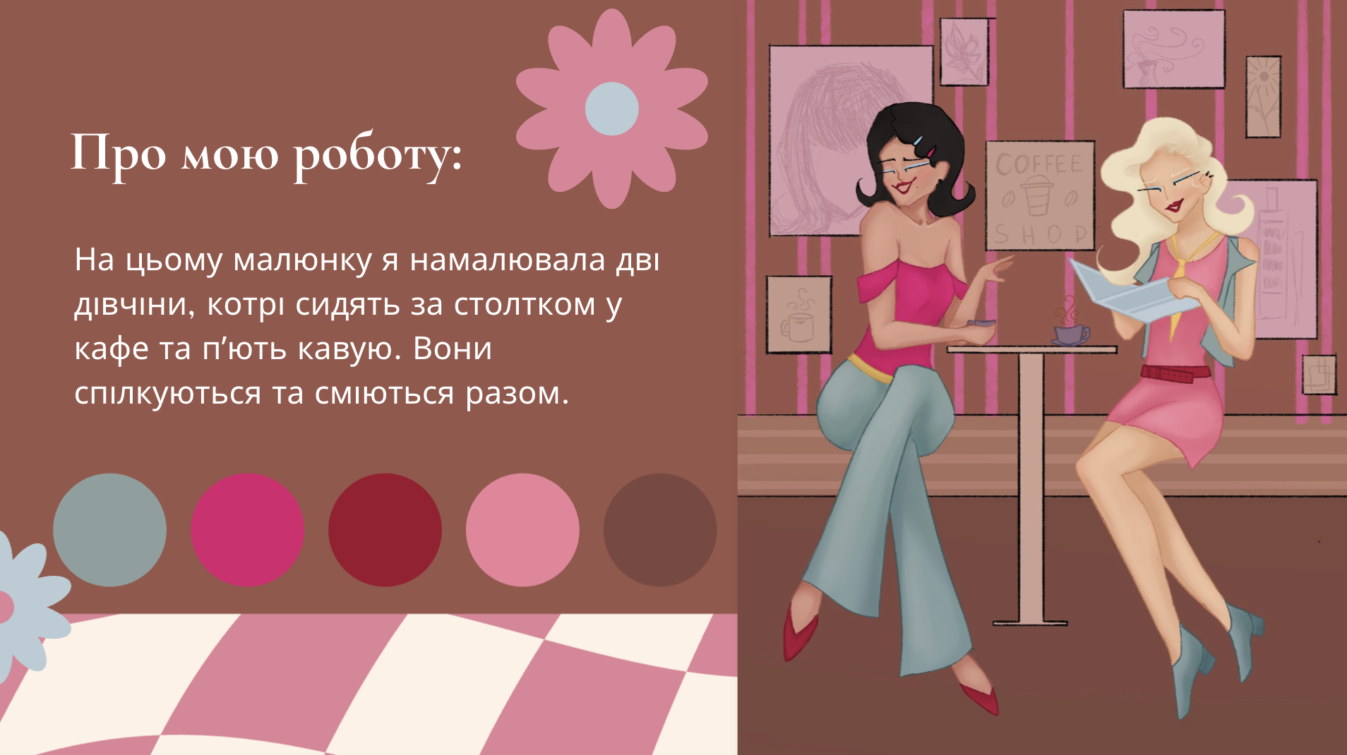 GoITeens - Snymok krana 2026 07 30 v 13.28.40