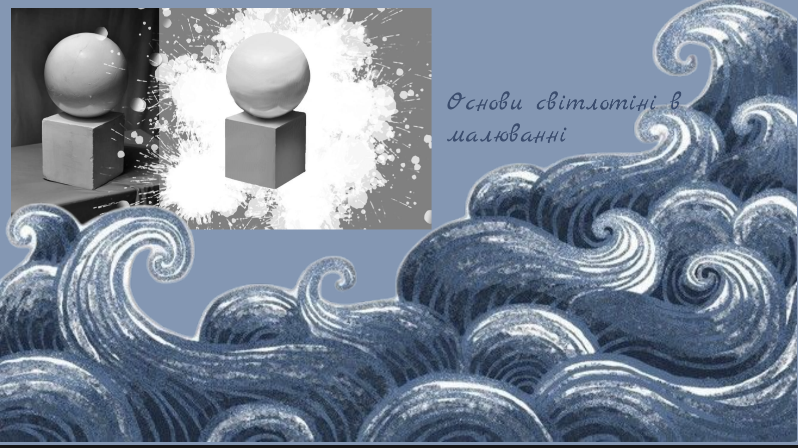 GoITeens - Snymok krana 2026 07 28 v 12.40.15