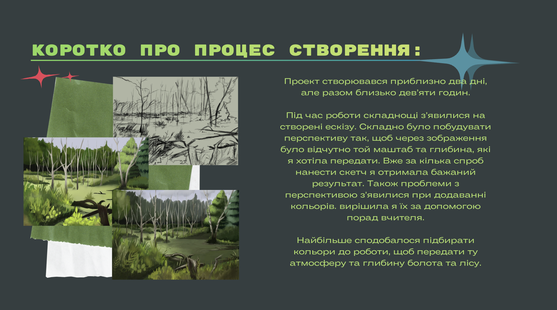 GoITeens - Snymok krana 2026 07 28 v 13.16.20