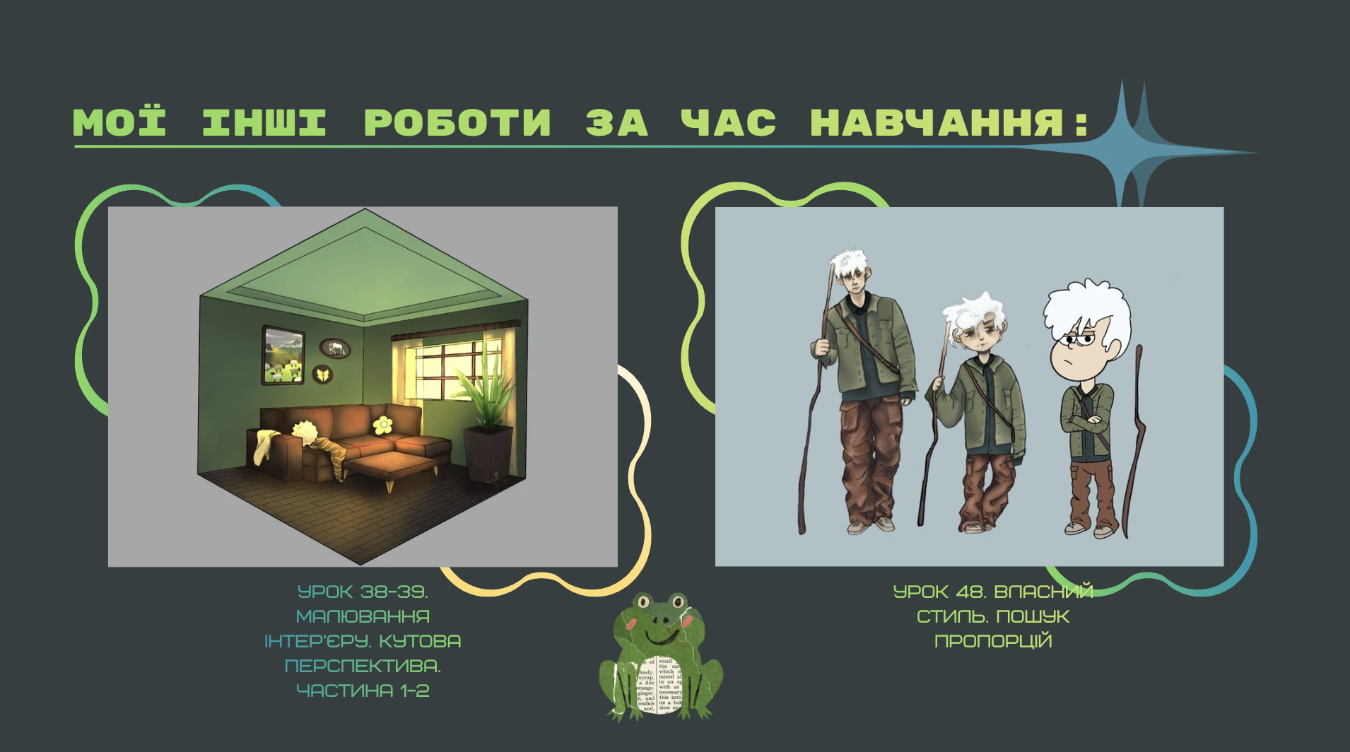 GoITeens - Snymok krana 2026 07 28 v 13.16.35