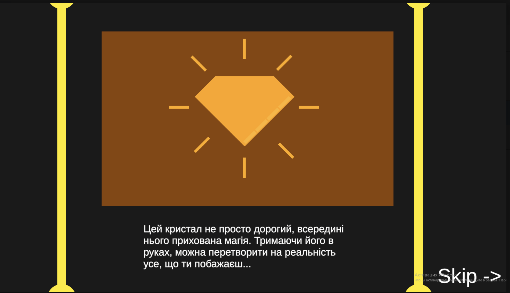GoITeens - Snymok krana 2026 08 03 v 08.51.51