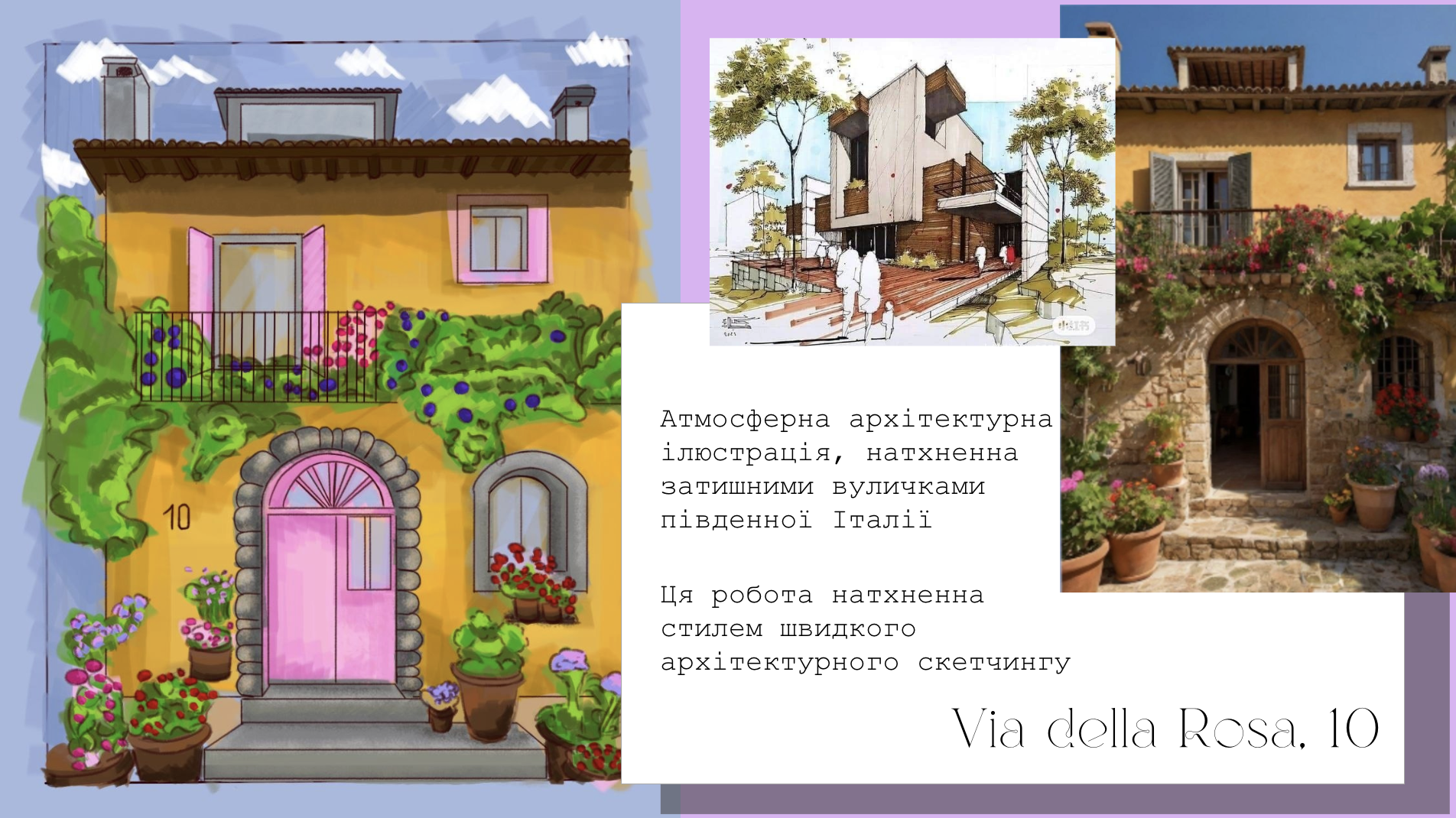 GoITeens - Snymok krana 2026 08 05 v 12.59.05
