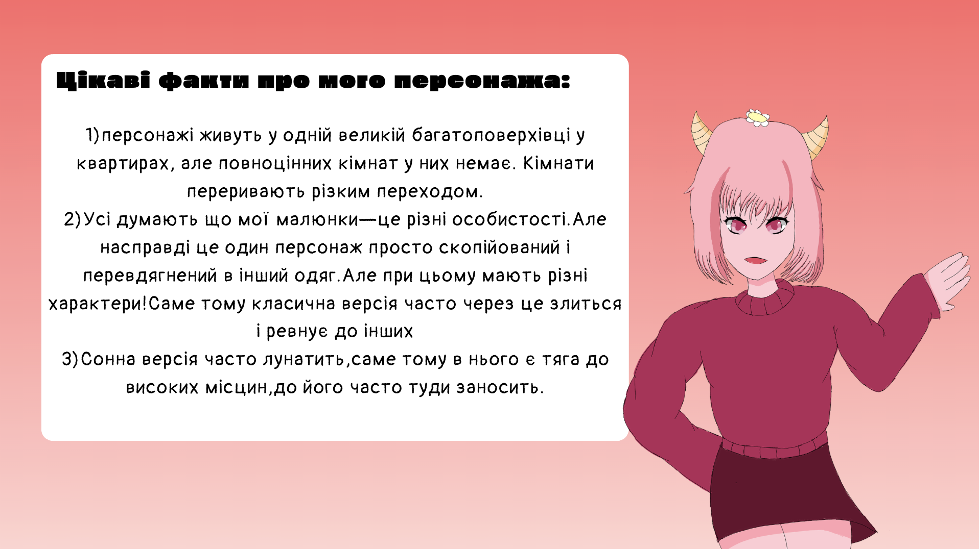 GoITeens - Snymok krana 2026 08 12 v 11.42.35