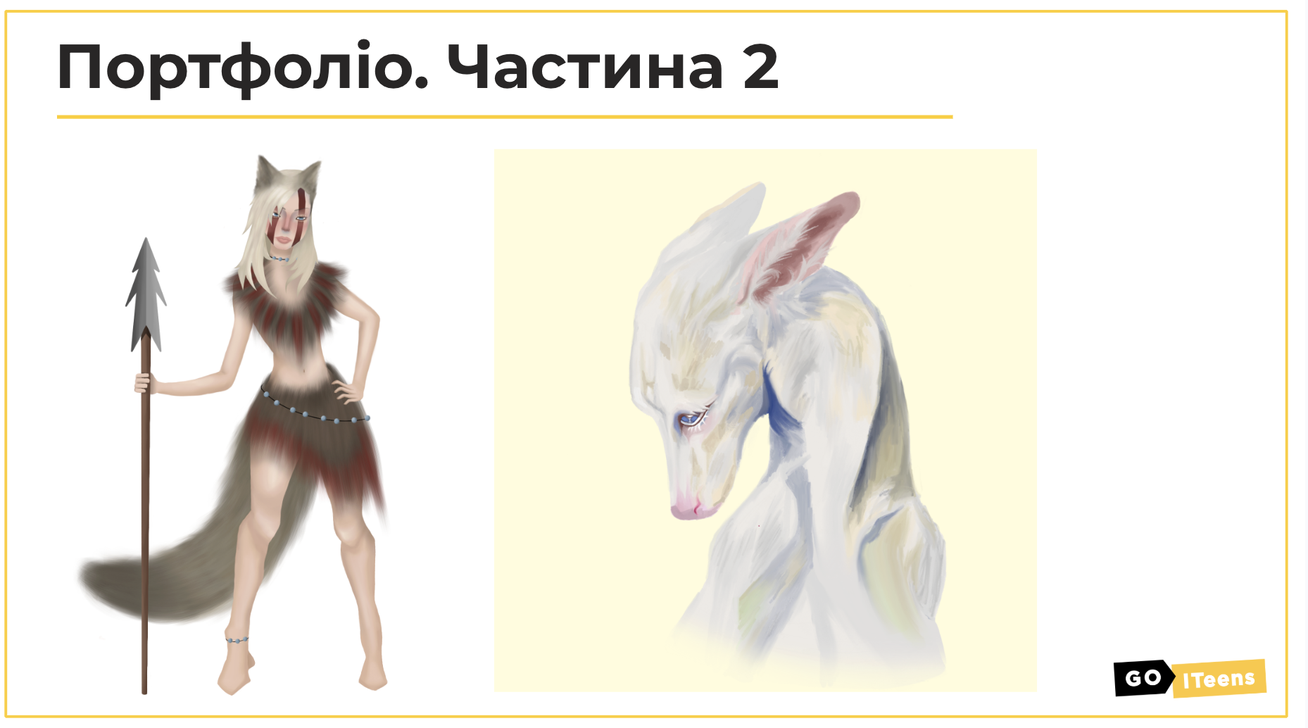 GoITeens - Snymok krana 2026 08 14 v 17.58.03