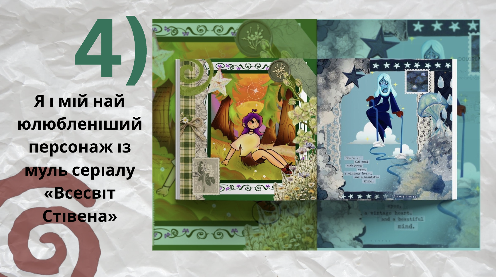 GoITeens - Snymok krana 2026 08 20 v 14.00.27
