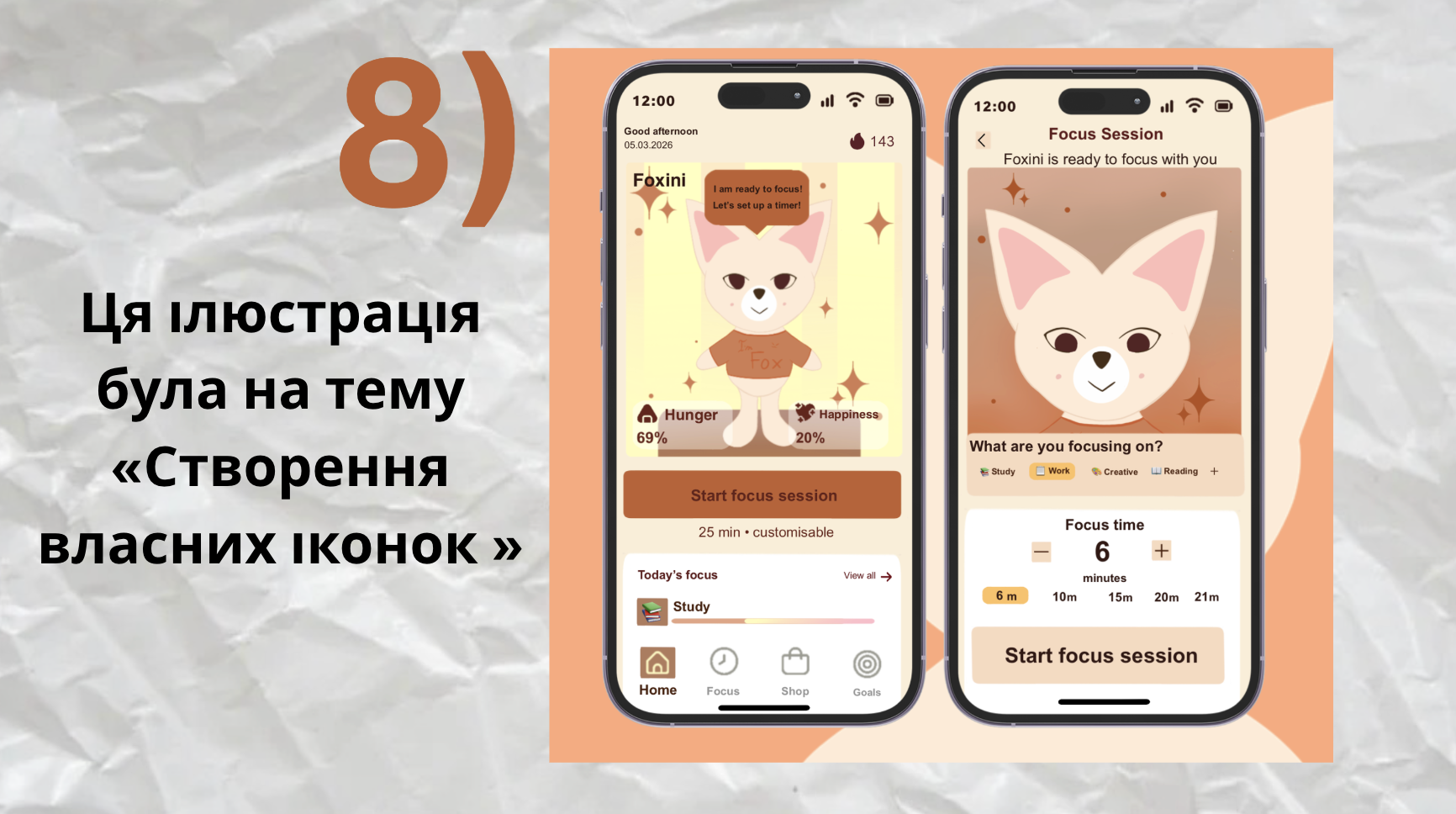 GoITeens - Snymok krana 2026 08 20 v 14.00.53