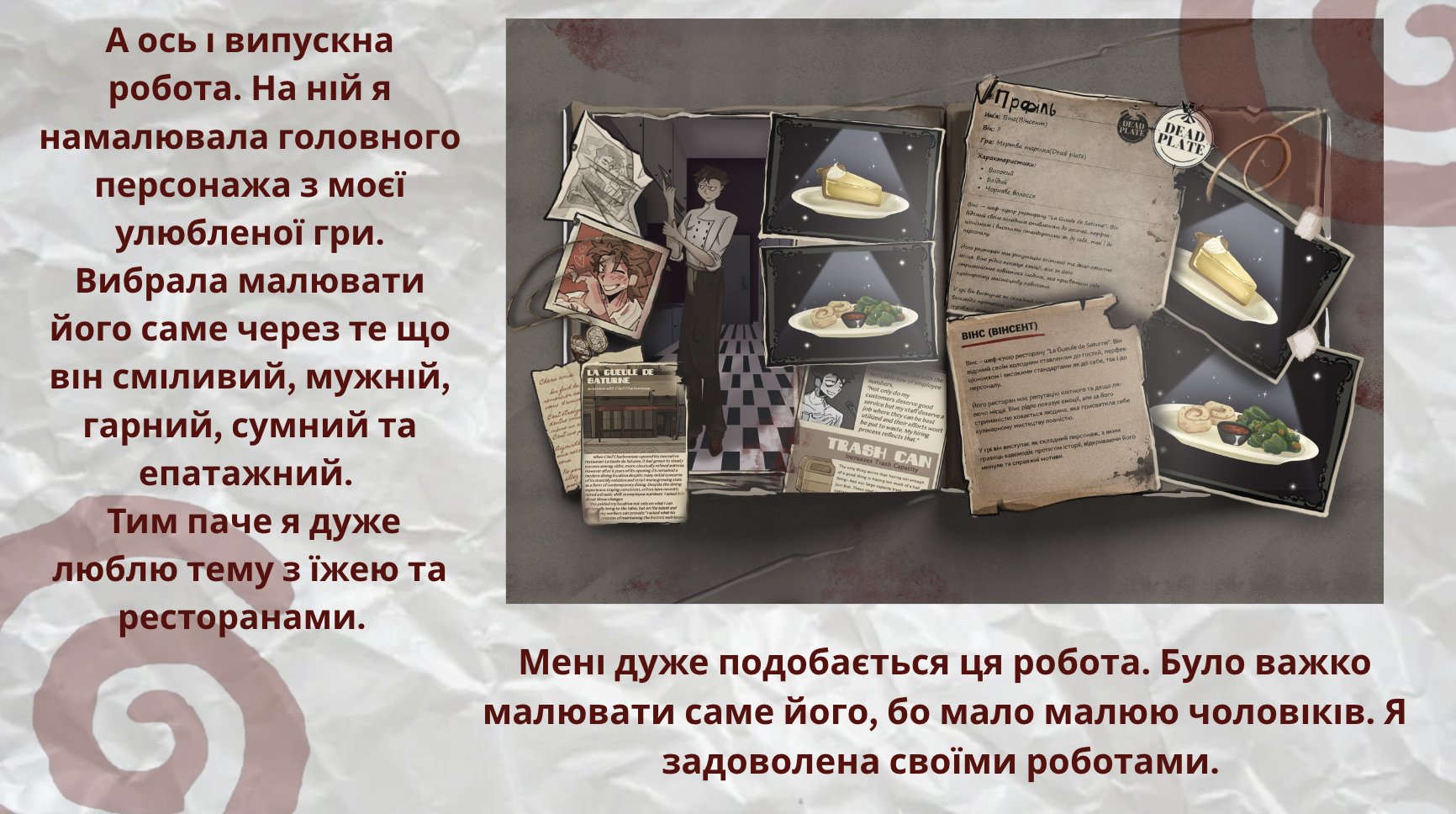 GoITeens - Snymok krana 2026 08 20 v 14.01.07