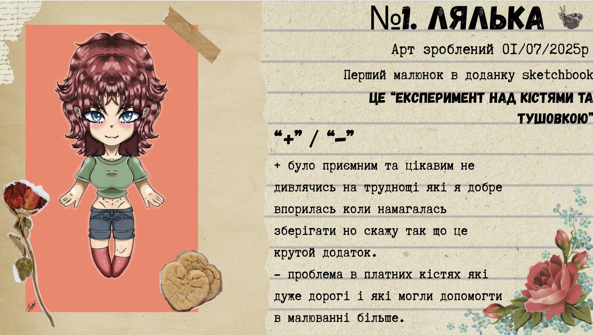 GoITeens - Snymok krana 2026 08 20 v 14.14.12