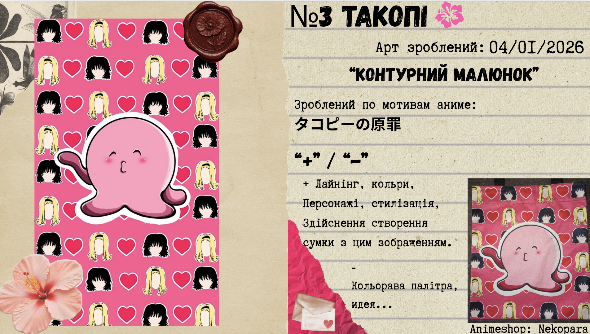 GoITeens - Snymok krana 2026 08 20 v 14.14.26