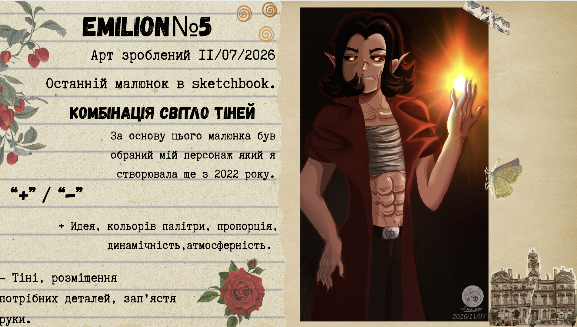 GoITeens - Snymok krana 2026 08 20 v 14.14.45