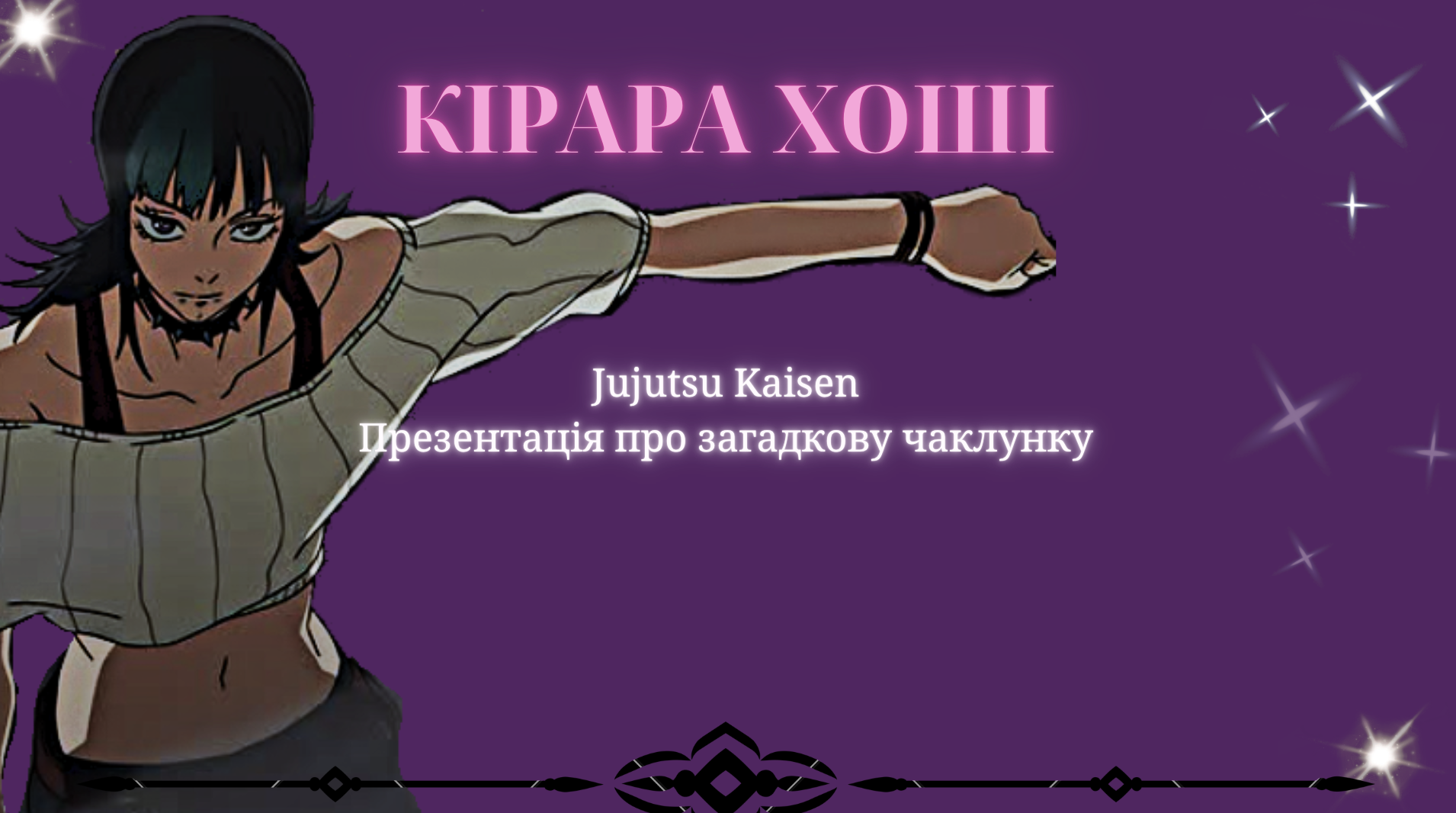GoITeens - Snymok krana 2026 08 30 v 23.17.59