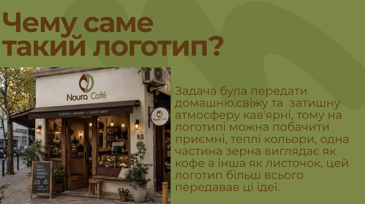GoITeens - Snymok krana 2026 08 31 v 13.44.55