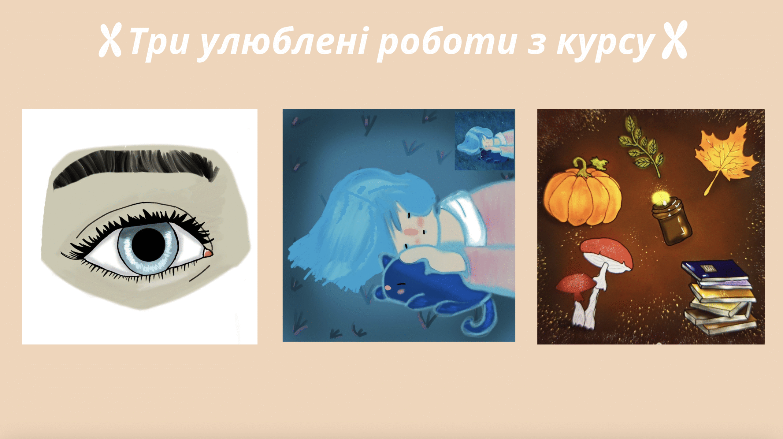 GoITeens - Snymok krana 2026 08 20 v 13.46.15 scaled