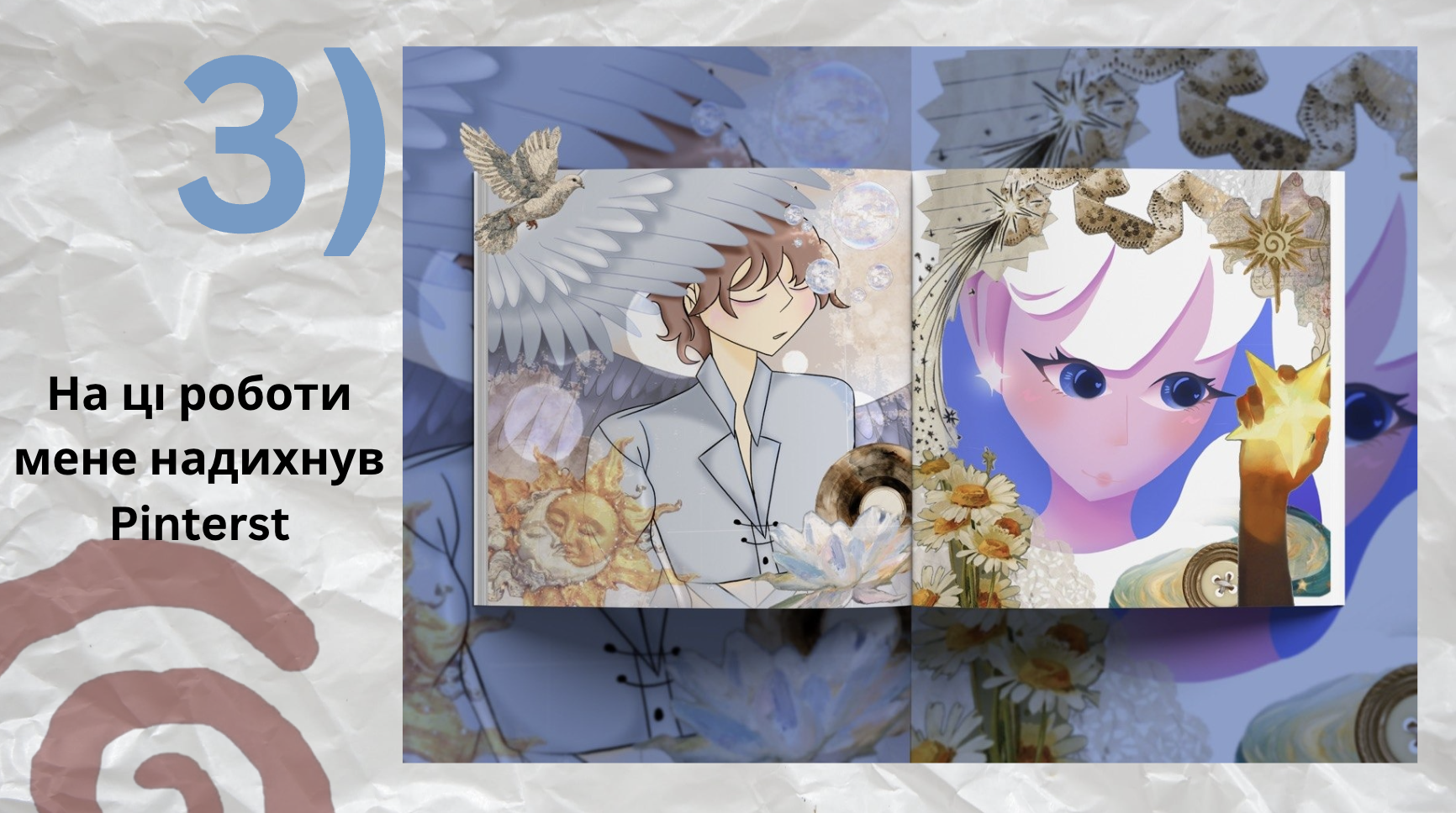 GoITeens - Snymok krana 2026 08 20 v 14.00.21