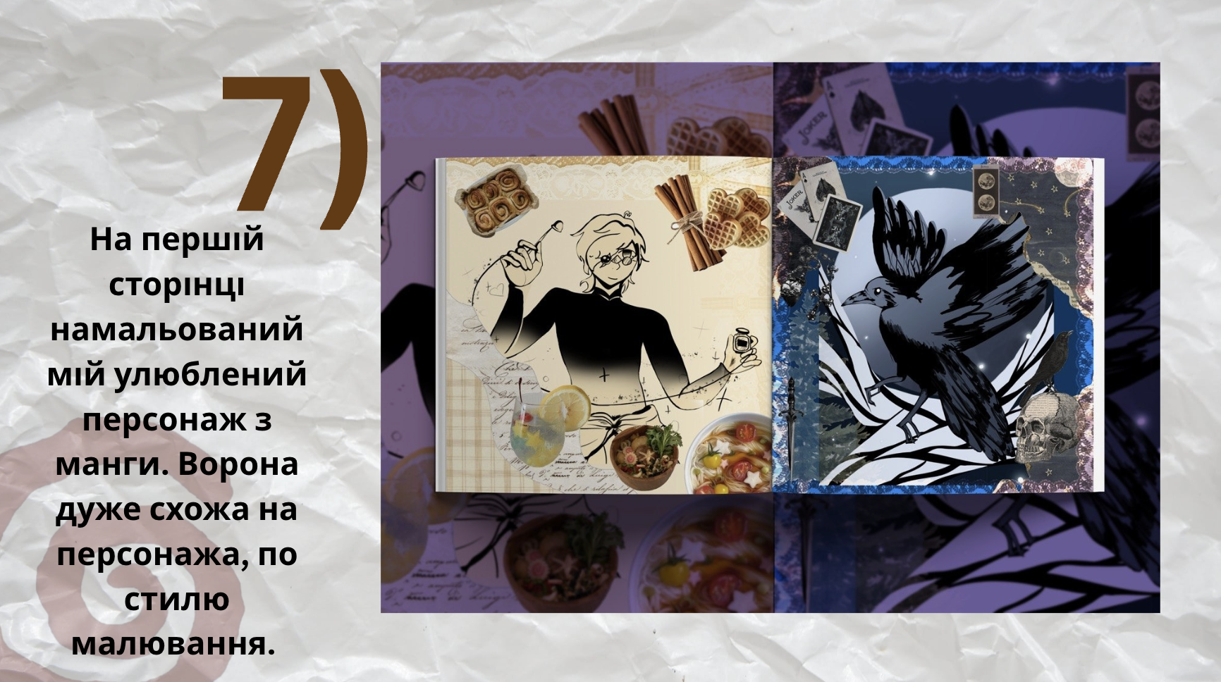 GoITeens - Snymok krana 2026 08 20 v 14.00.45