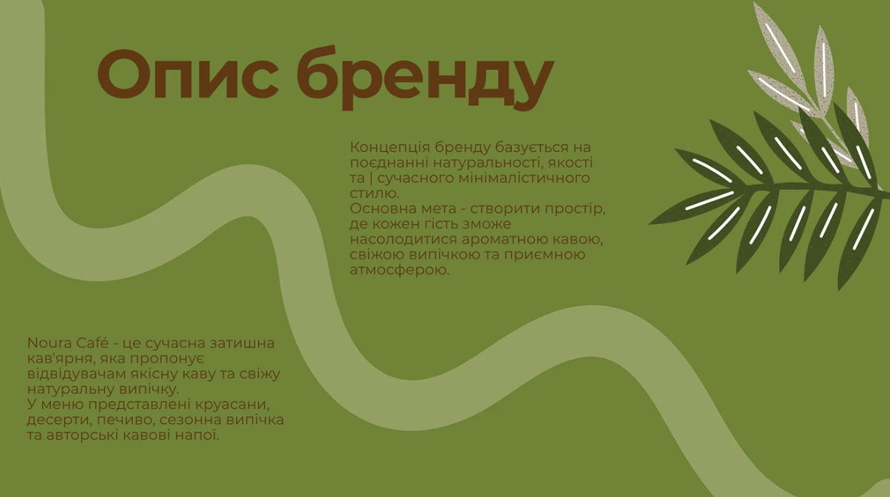 GoITeens - Snymok krana 2026 08 31 v 13.44.31