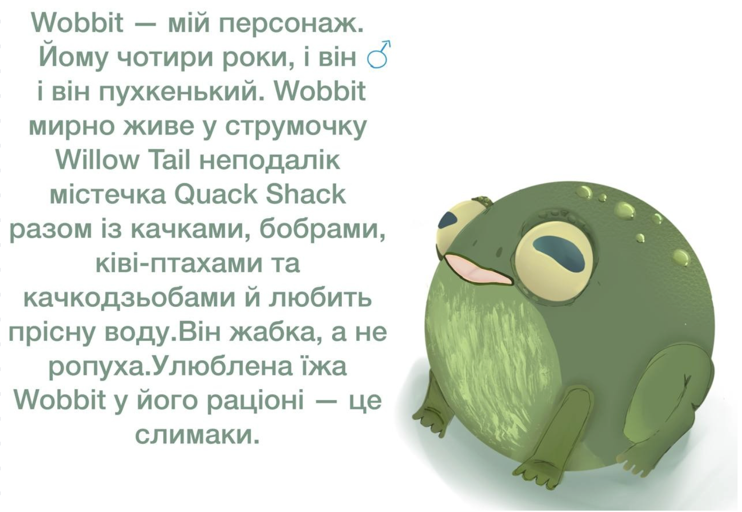 GoITeens - Snymok krana 2026 09 01 v 22.37.23