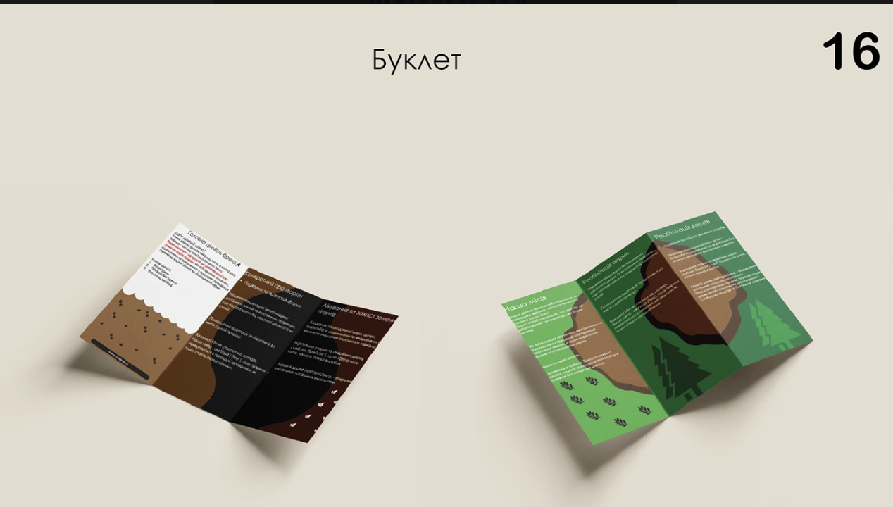 GoITeens - Snymok krana 2026 09 03 v 12.30.50