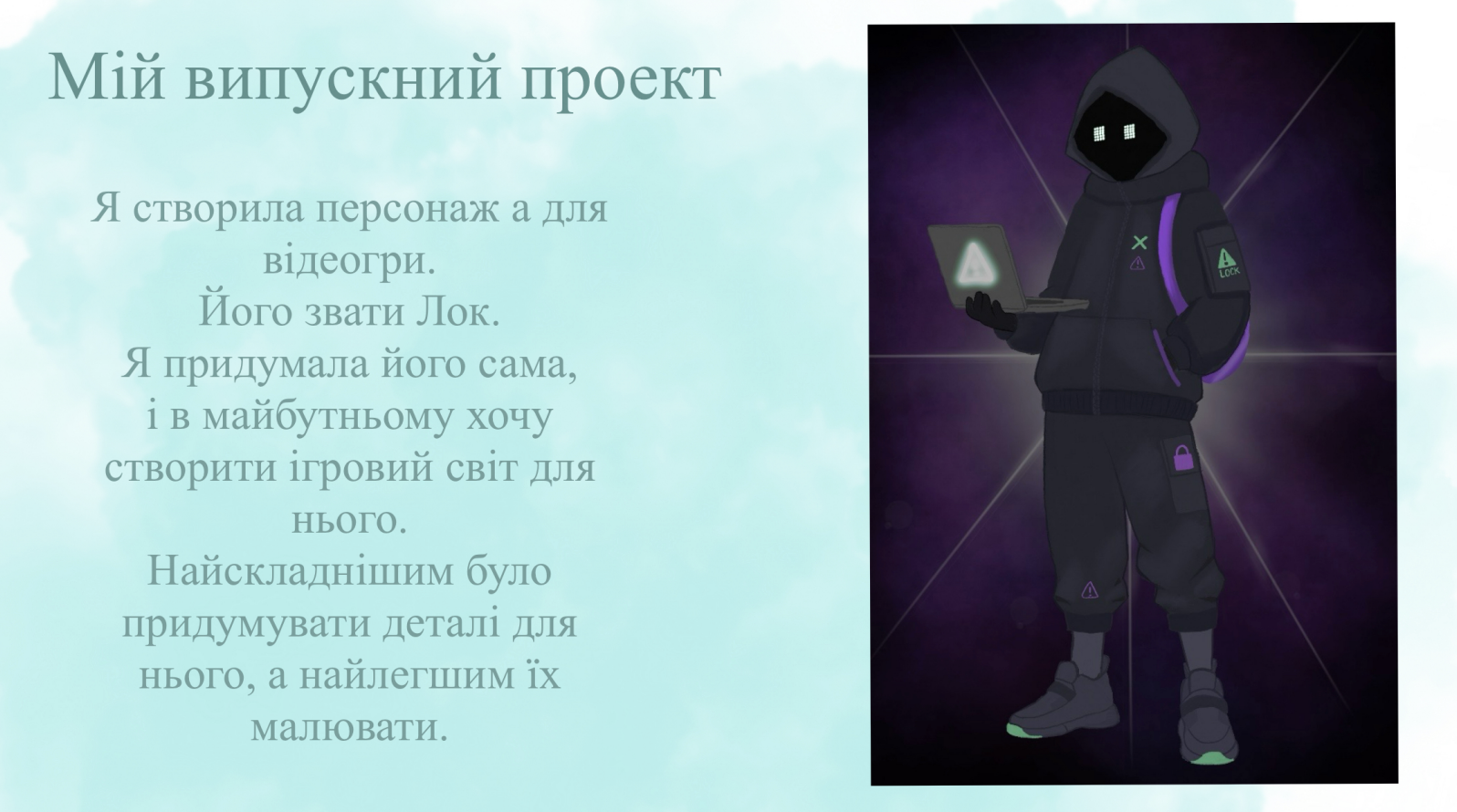 GoITeens - Snymok krana 2026 09 03 v 12.48.17
