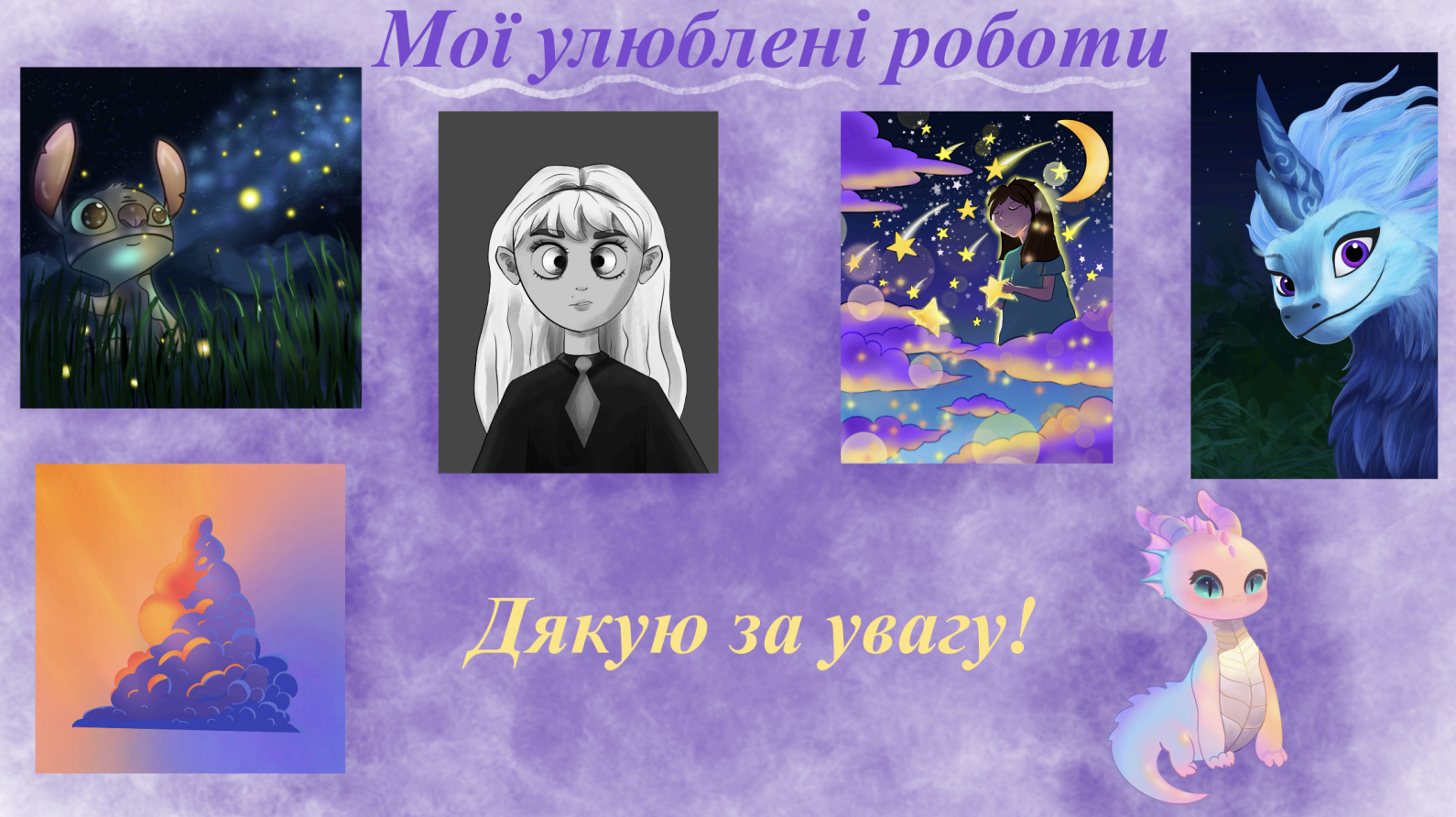 GoITeens - Snymok krana 2026 09 03 v 12.56.49