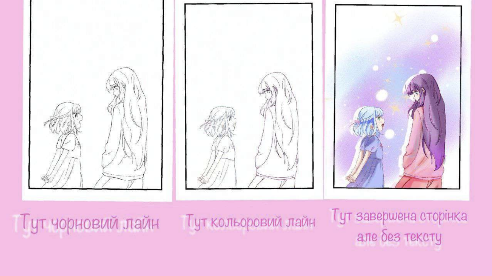 GoITeens - Snymok krana 2026 09 03 v 13.08.29