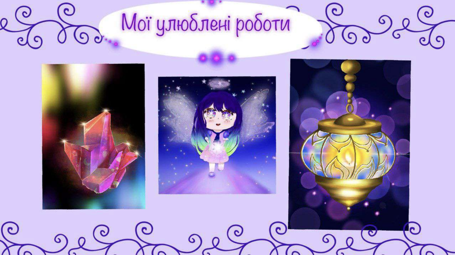 GoITeens - Snymok krana 2026 09 03 v 13.08.50