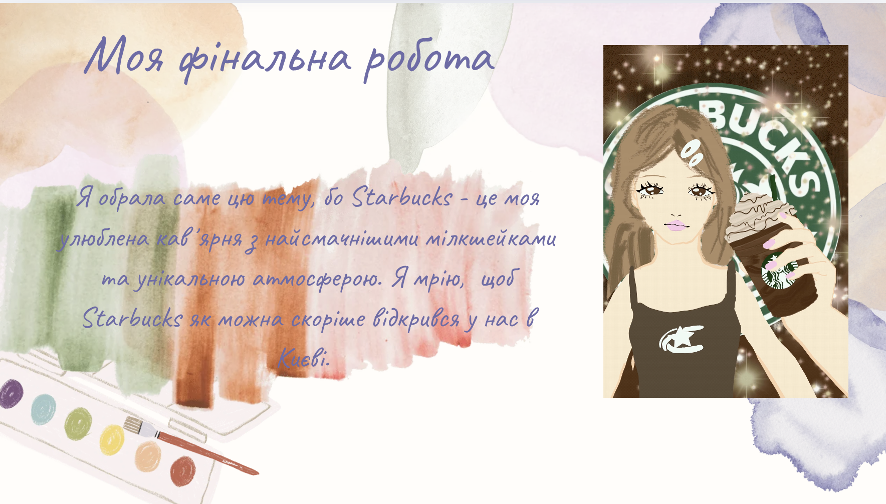 GoITeens - Snymok krana 2026 09 10 v 13.59.28