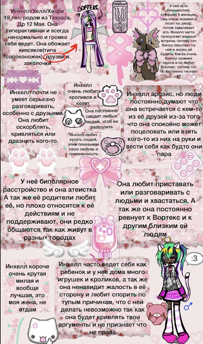 GoITeens - Snymok krana 2026 09 13 v 20.33.25