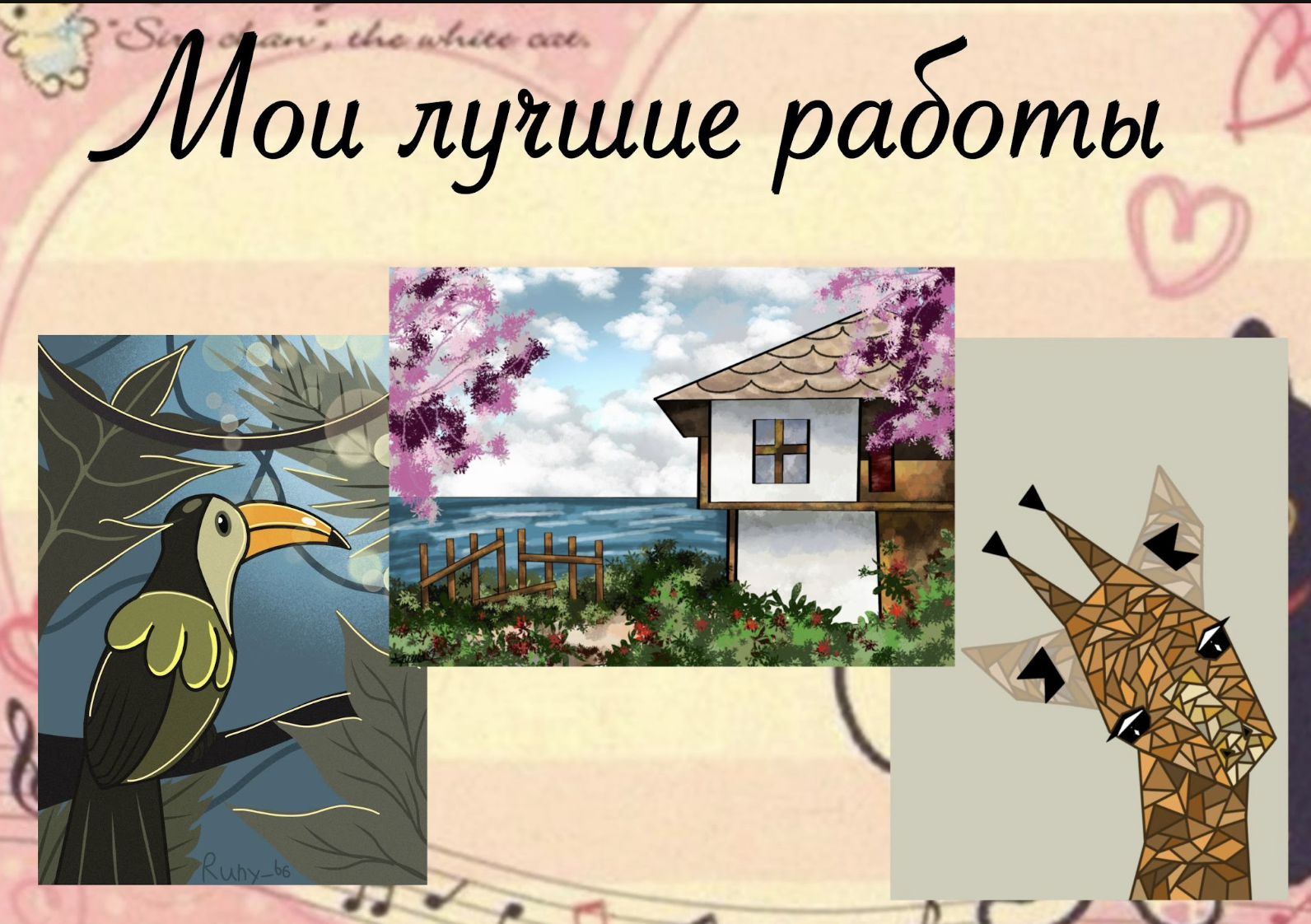 GoITeens - Snymok krana 2026 09 13 v 20.33.44