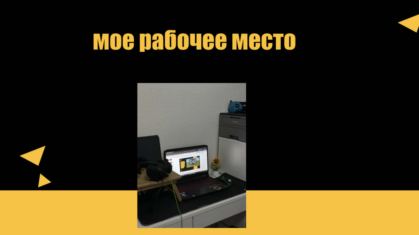 GoITeens - Snymok krana 2026 09 13 v 21.11.10