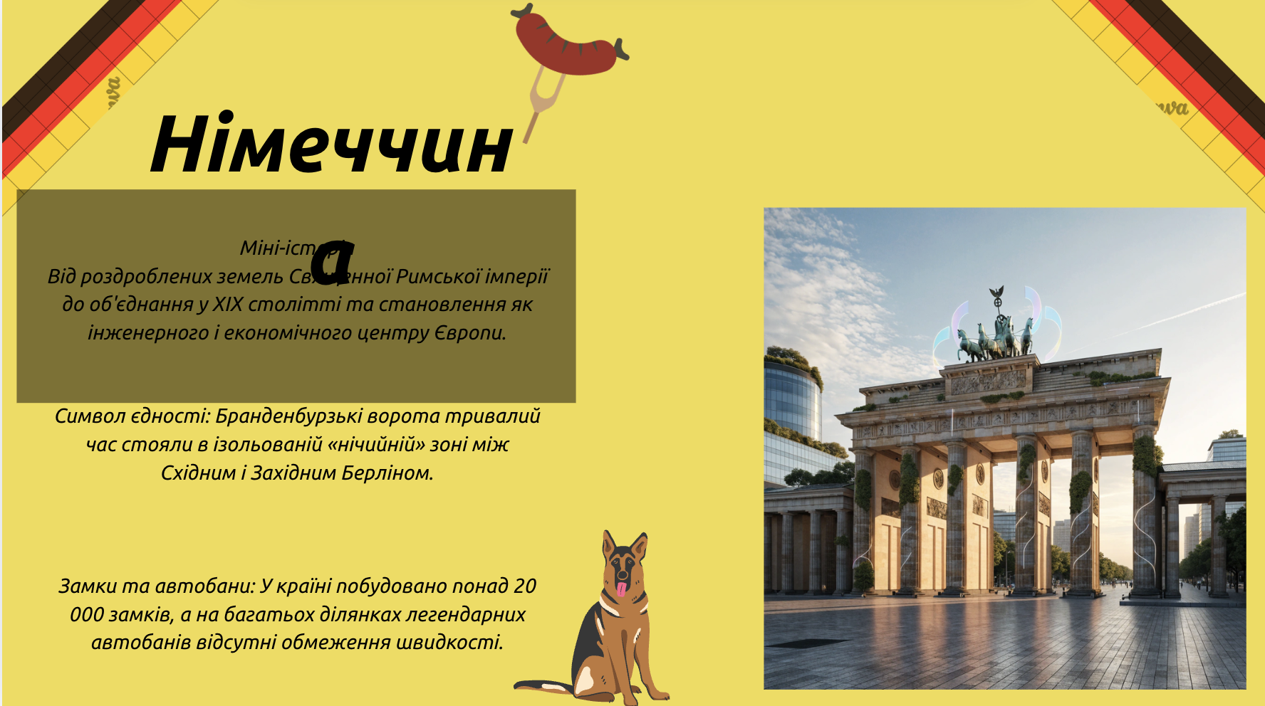 GoITeens - Snymok krana 2026 09 13 v 21.35.45
