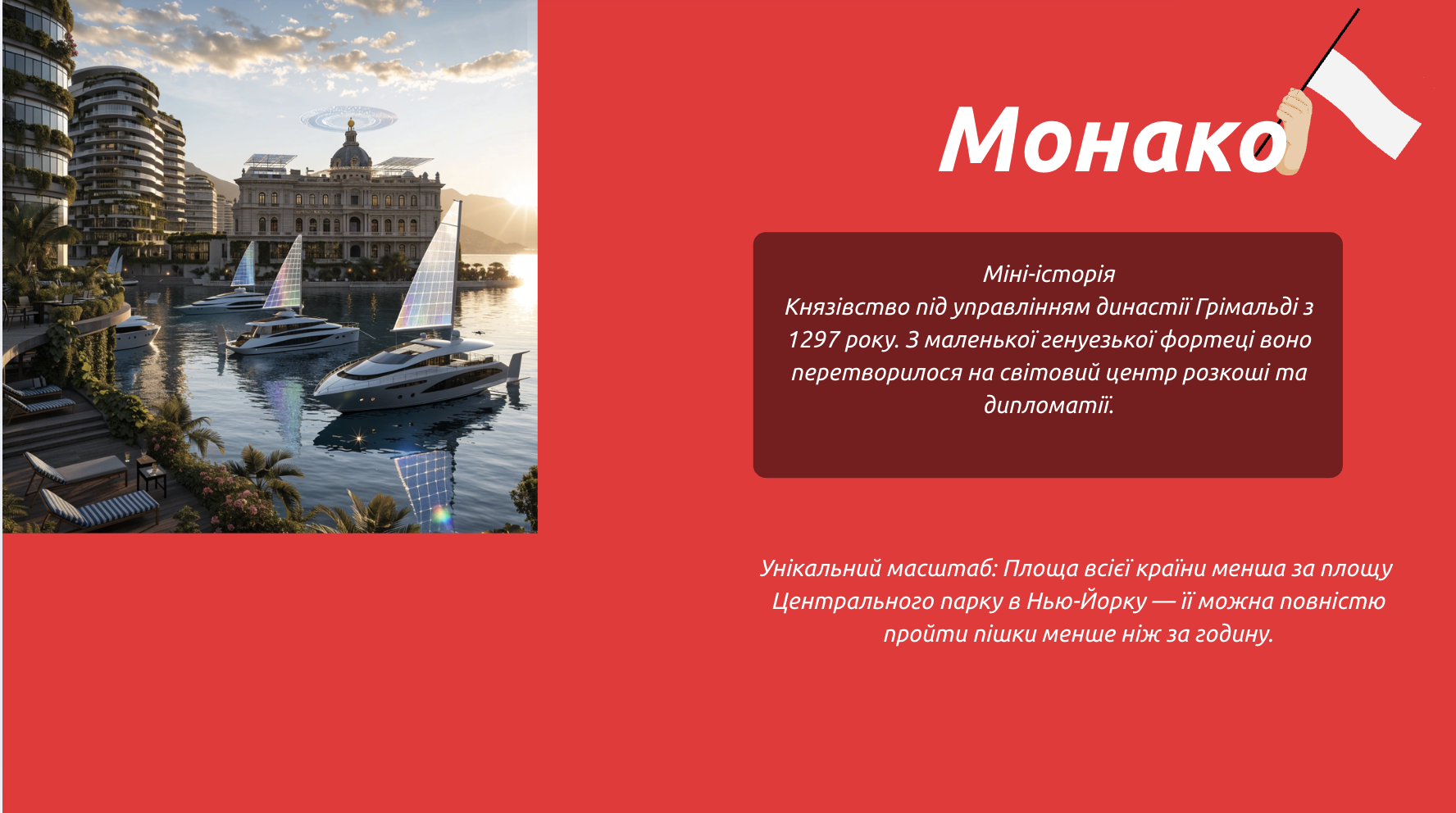 GoITeens - Snymok krana 2026 09 13 v 21.36.07
