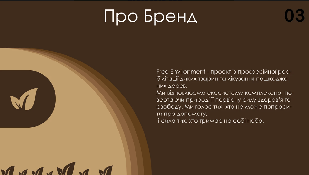 GoITeens - Snymok krana 2026 09 03 v 12.29.58